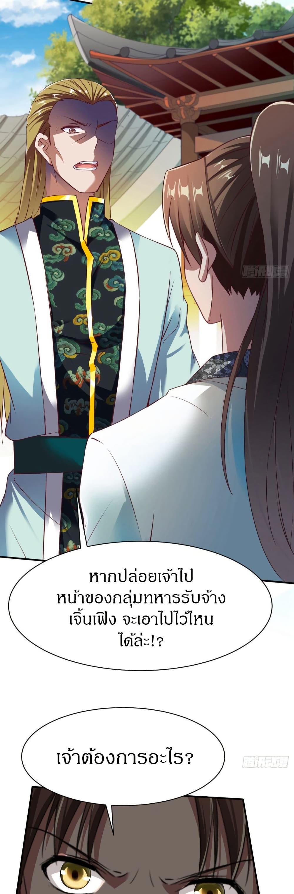 Manga-lc-com อ่านมังงะ อ่านการ์ตูน ออนไลน์ ฟรี The Legendary Tripod ตอนที่ 1 2 3 4 5 6 7 8 9 10 11 12 13 14 ฟรี ไม่มีโฆษณา Manga-lc - อ่าน มังงะ อ่าน การ์ตูน ออนไลน์ อ่านมังงะ ฟรี