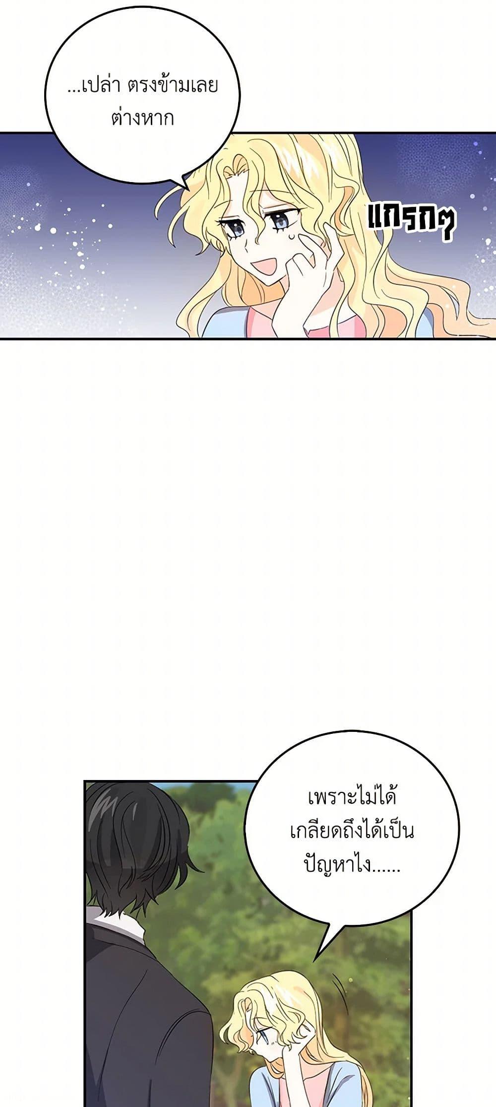 Manga-lc-com อ่านมังงะ อ่านการ์ตูน ออนไลน์ ฟรี I’m the Ex-Girlfriend of a Soldier ตอนที่ 1 2 3 4 5 6 7 8 9 10 11 12 13 14 ฟรี ไม่มีโฆษณา Manga-lc - อ่าน มังงะ อ่าน การ์ตูน ออนไลน์ อ่านมังงะ ฟรี