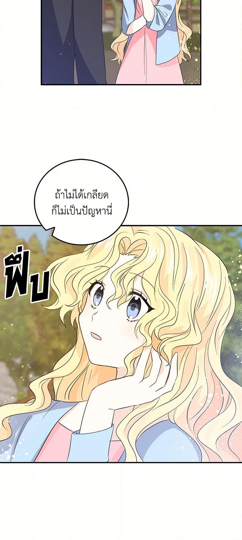 Manga-lc-com อ่านมังงะ อ่านการ์ตูน ออนไลน์ ฟรี I’m the Ex-Girlfriend of a Soldier ตอนที่ 1 2 3 4 5 6 7 8 9 10 11 12 13 14 ฟรี ไม่มีโฆษณา Manga-lc - อ่าน มังงะ อ่าน การ์ตูน ออนไลน์ อ่านมังงะ ฟรี