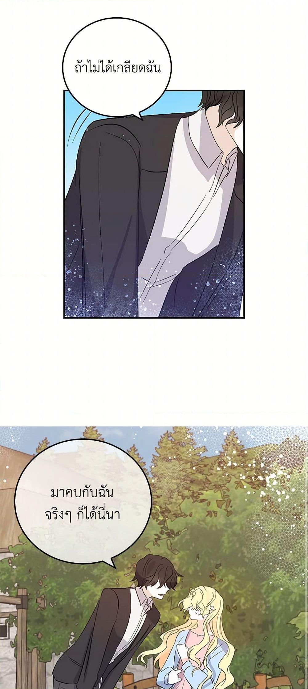 Manga-lc-com อ่านมังงะ อ่านการ์ตูน ออนไลน์ ฟรี I’m the Ex-Girlfriend of a Soldier ตอนที่ 1 2 3 4 5 6 7 8 9 10 11 12 13 14 ฟรี ไม่มีโฆษณา Manga-lc - อ่าน มังงะ อ่าน การ์ตูน ออนไลน์ อ่านมังงะ ฟรี