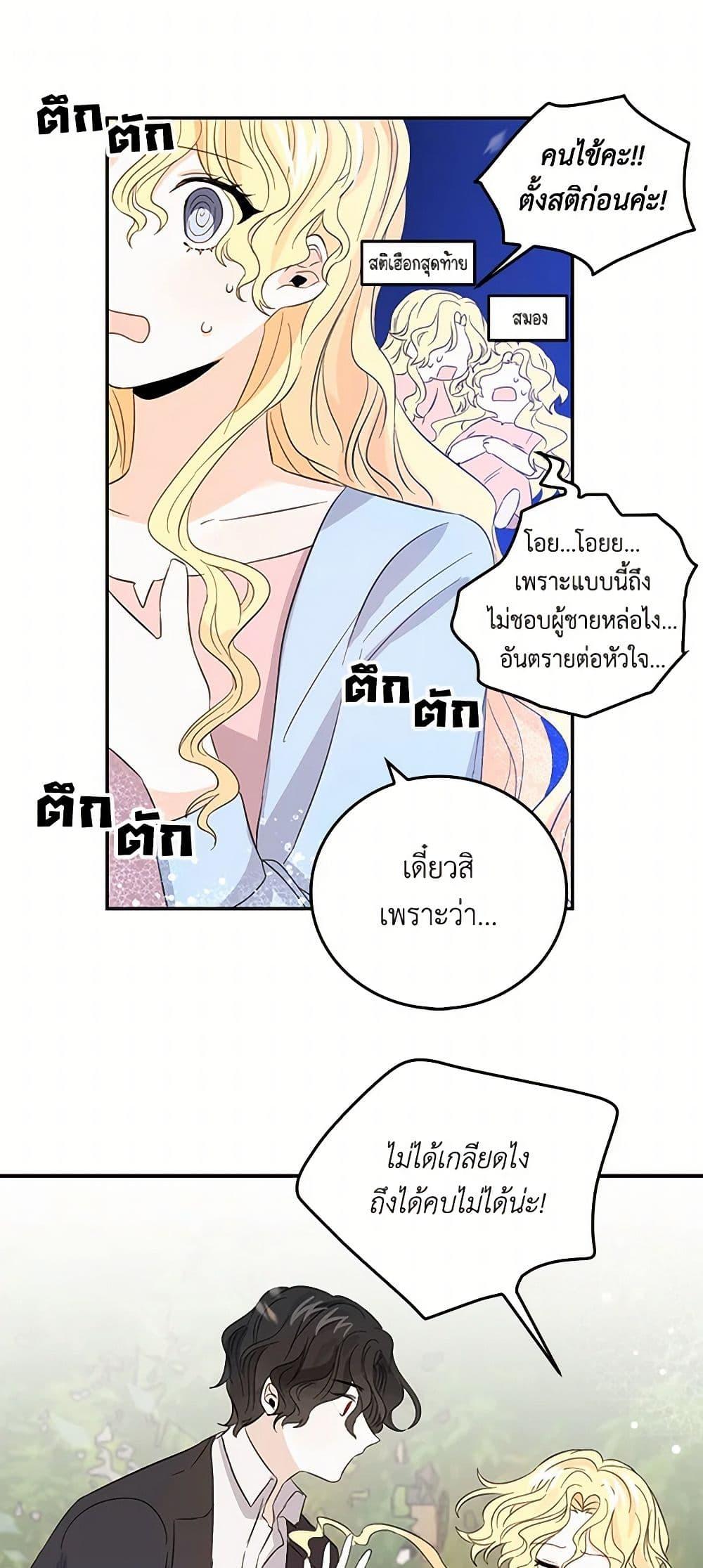 Manga-lc-com อ่านมังงะ อ่านการ์ตูน ออนไลน์ ฟรี I’m the Ex-Girlfriend of a Soldier ตอนที่ 1 2 3 4 5 6 7 8 9 10 11 12 13 14 ฟรี ไม่มีโฆษณา Manga-lc - อ่าน มังงะ อ่าน การ์ตูน ออนไลน์ อ่านมังงะ ฟรี