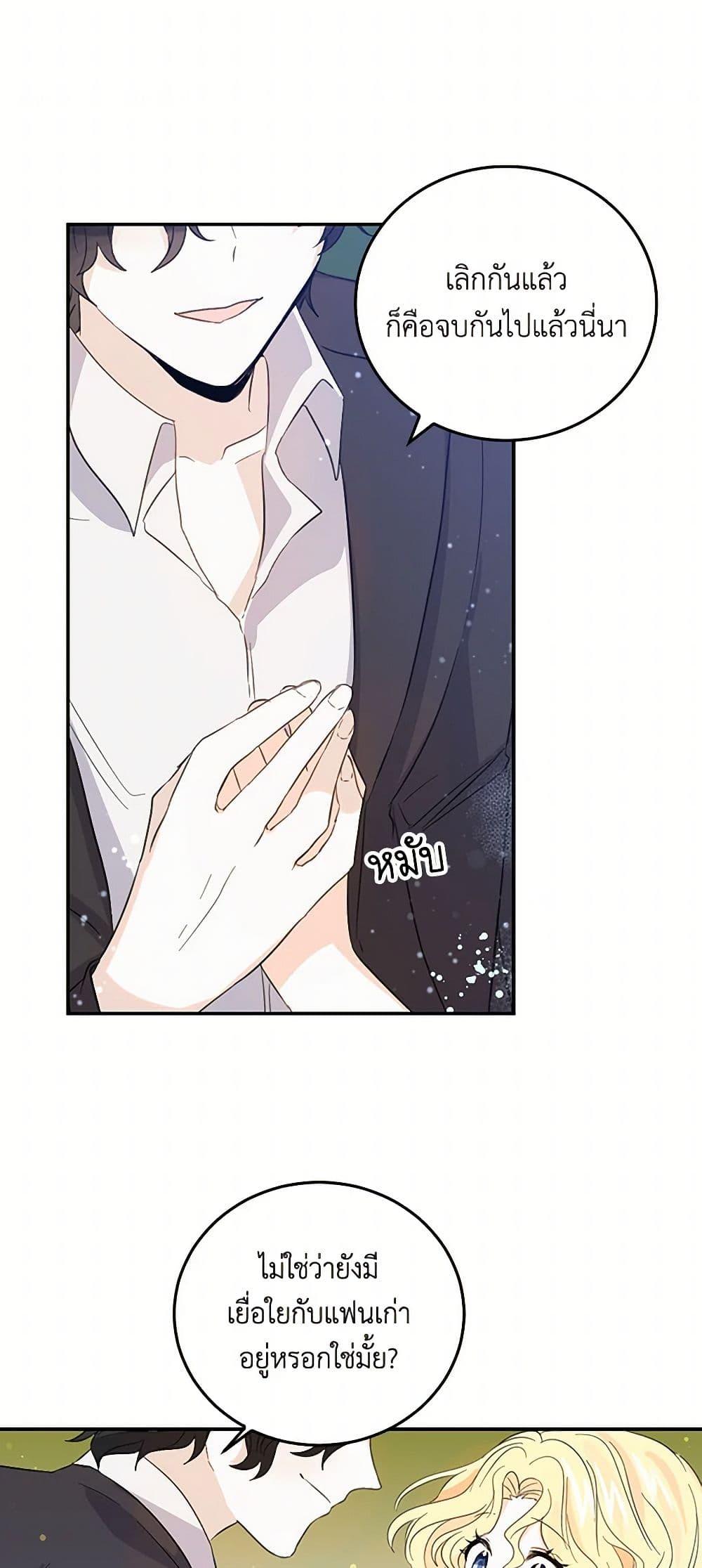 Manga-lc-com อ่านมังงะ อ่านการ์ตูน ออนไลน์ ฟรี I’m the Ex-Girlfriend of a Soldier ตอนที่ 1 2 3 4 5 6 7 8 9 10 11 12 13 14 ฟรี ไม่มีโฆษณา Manga-lc - อ่าน มังงะ อ่าน การ์ตูน ออนไลน์ อ่านมังงะ ฟรี
