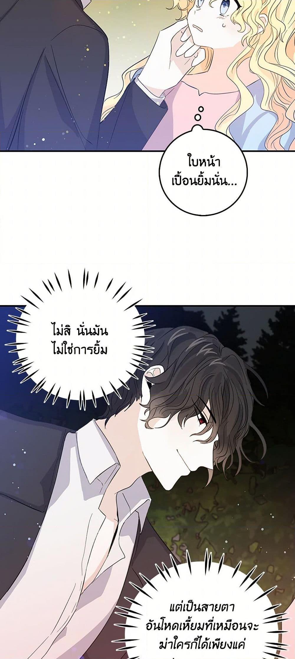 Manga-lc-com อ่านมังงะ อ่านการ์ตูน ออนไลน์ ฟรี I’m the Ex-Girlfriend of a Soldier ตอนที่ 1 2 3 4 5 6 7 8 9 10 11 12 13 14 ฟรี ไม่มีโฆษณา Manga-lc - อ่าน มังงะ อ่าน การ์ตูน ออนไลน์ อ่านมังงะ ฟรี