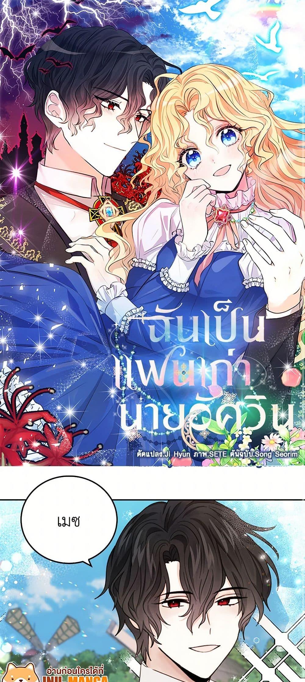 Manga-lc-com อ่านมังงะ อ่านการ์ตูน ออนไลน์ ฟรี I’m the Ex-Girlfriend of a Soldier ตอนที่ 1 2 3 4 5 6 7 8 9 10 11 12 13 14 ฟรี ไม่มีโฆษณา Manga-lc - อ่าน มังงะ อ่าน การ์ตูน ออนไลน์ อ่านมังงะ ฟรี