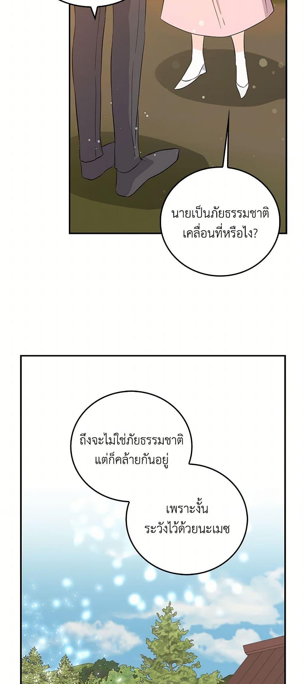 Manga-lc-com อ่านมังงะ อ่านการ์ตูน ออนไลน์ ฟรี I’m the Ex-Girlfriend of a Soldier ตอนที่ 1 2 3 4 5 6 7 8 9 10 11 12 13 14 ฟรี ไม่มีโฆษณา Manga-lc - อ่าน มังงะ อ่าน การ์ตูน ออนไลน์ อ่านมังงะ ฟรี