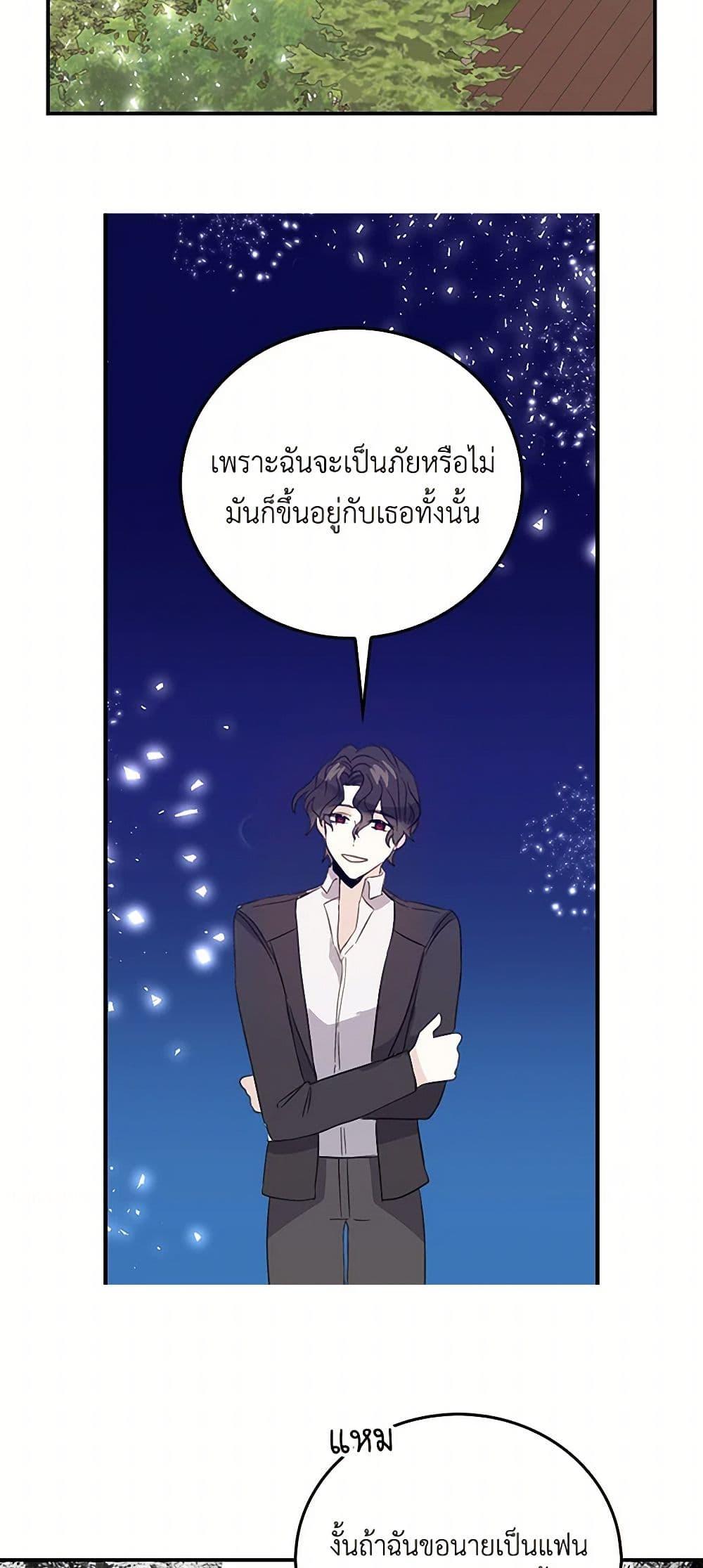 Manga-lc-com อ่านมังงะ อ่านการ์ตูน ออนไลน์ ฟรี I’m the Ex-Girlfriend of a Soldier ตอนที่ 1 2 3 4 5 6 7 8 9 10 11 12 13 14 ฟรี ไม่มีโฆษณา Manga-lc - อ่าน มังงะ อ่าน การ์ตูน ออนไลน์ อ่านมังงะ ฟรี