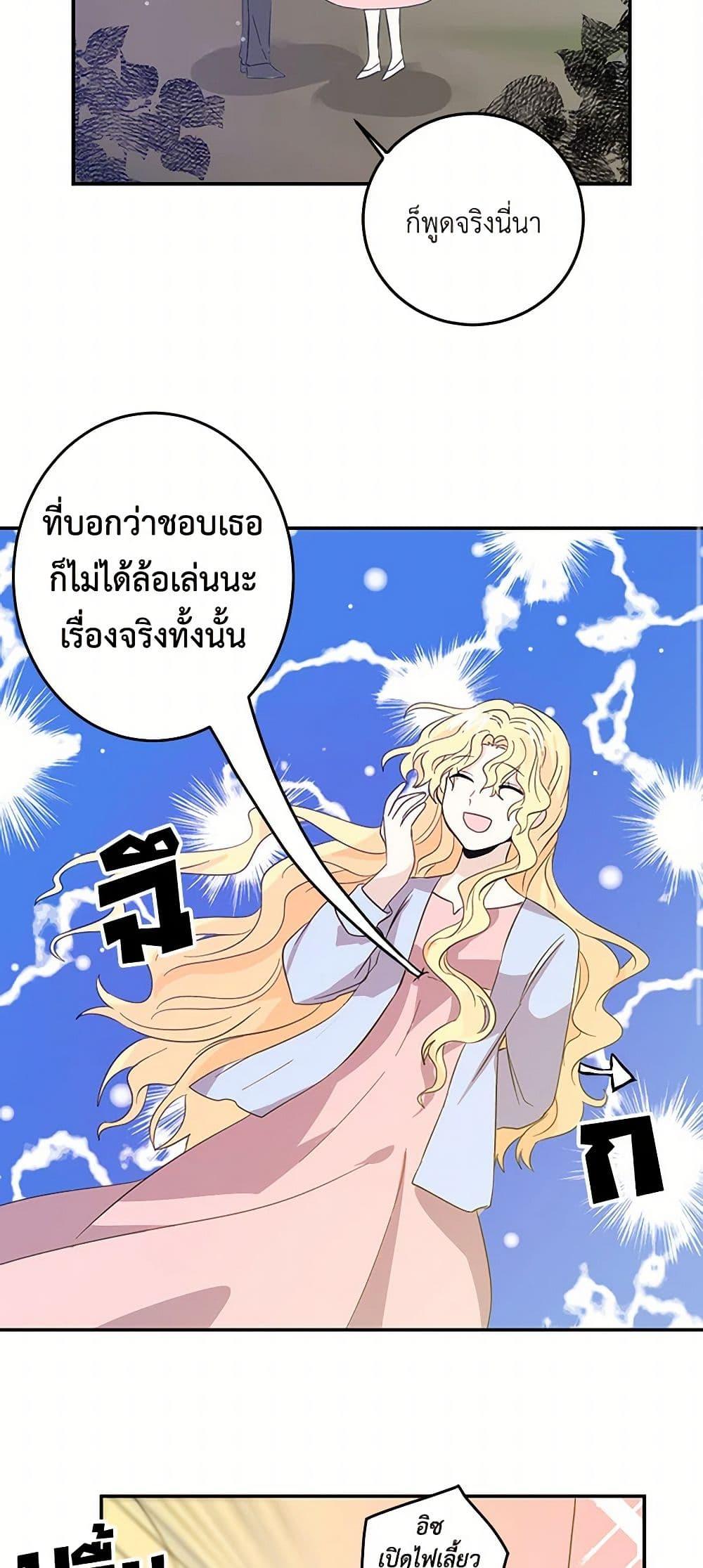 Manga-lc-com อ่านมังงะ อ่านการ์ตูน ออนไลน์ ฟรี I’m the Ex-Girlfriend of a Soldier ตอนที่ 1 2 3 4 5 6 7 8 9 10 11 12 13 14 ฟรี ไม่มีโฆษณา Manga-lc - อ่าน มังงะ อ่าน การ์ตูน ออนไลน์ อ่านมังงะ ฟรี