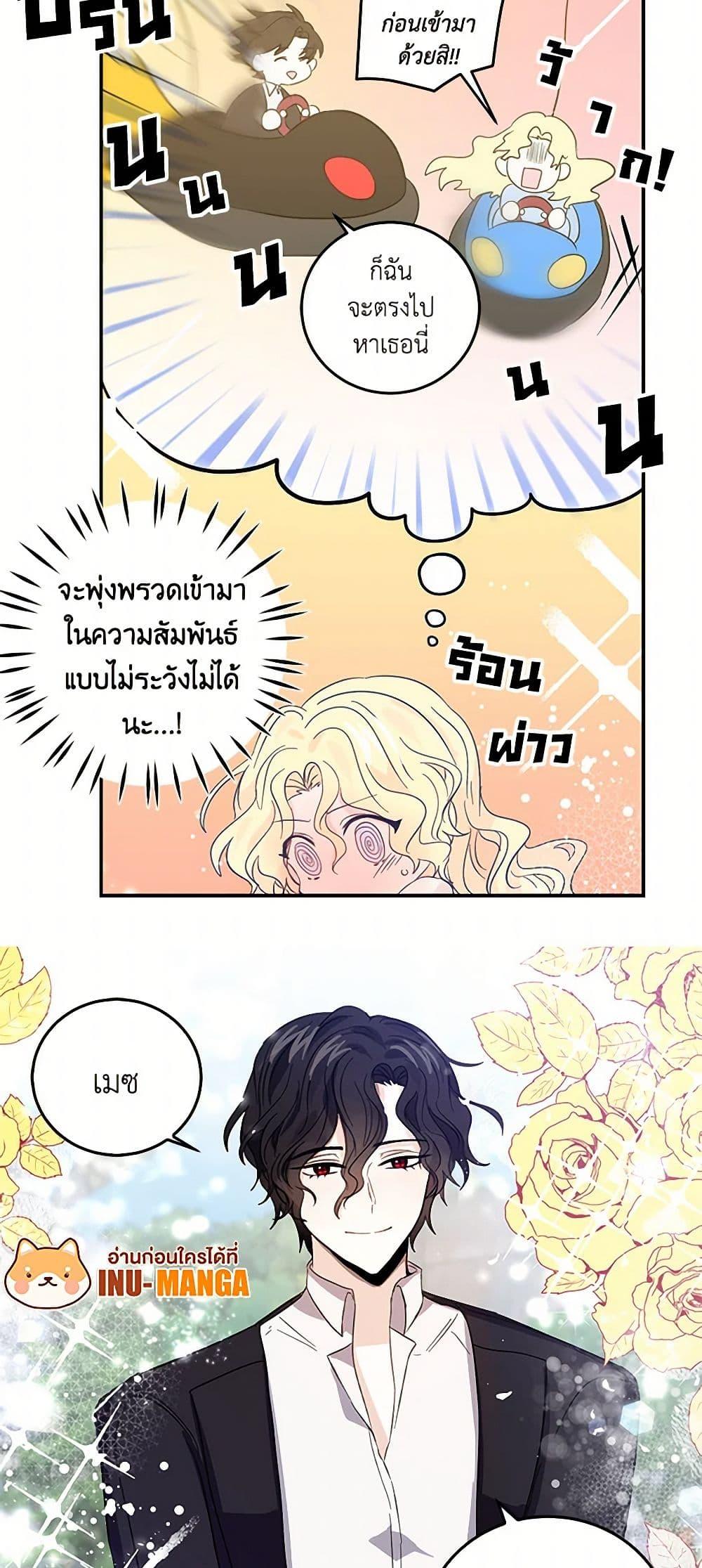 Manga-lc-com อ่านมังงะ อ่านการ์ตูน ออนไลน์ ฟรี I’m the Ex-Girlfriend of a Soldier ตอนที่ 1 2 3 4 5 6 7 8 9 10 11 12 13 14 ฟรี ไม่มีโฆษณา Manga-lc - อ่าน มังงะ อ่าน การ์ตูน ออนไลน์ อ่านมังงะ ฟรี