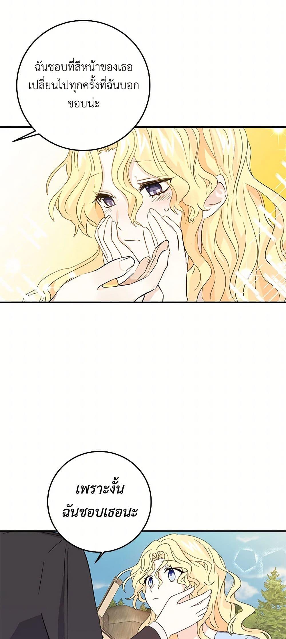Manga-lc-com อ่านมังงะ อ่านการ์ตูน ออนไลน์ ฟรี I’m the Ex-Girlfriend of a Soldier ตอนที่ 1 2 3 4 5 6 7 8 9 10 11 12 13 14 ฟรี ไม่มีโฆษณา Manga-lc - อ่าน มังงะ อ่าน การ์ตูน ออนไลน์ อ่านมังงะ ฟรี