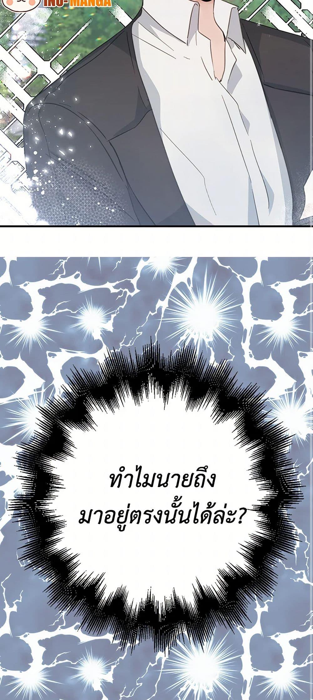 Manga-lc-com อ่านมังงะ อ่านการ์ตูน ออนไลน์ ฟรี I’m the Ex-Girlfriend of a Soldier ตอนที่ 1 2 3 4 5 6 7 8 9 10 11 12 13 14 ฟรี ไม่มีโฆษณา Manga-lc - อ่าน มังงะ อ่าน การ์ตูน ออนไลน์ อ่านมังงะ ฟรี