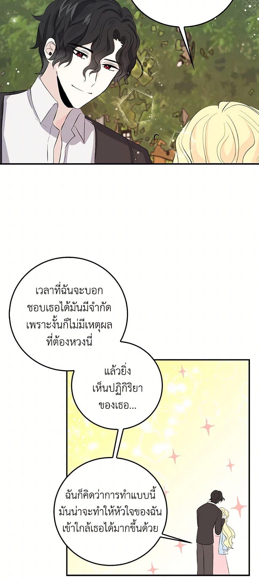 Manga-lc-com อ่านมังงะ อ่านการ์ตูน ออนไลน์ ฟรี I’m the Ex-Girlfriend of a Soldier ตอนที่ 1 2 3 4 5 6 7 8 9 10 11 12 13 14 ฟรี ไม่มีโฆษณา Manga-lc - อ่าน มังงะ อ่าน การ์ตูน ออนไลน์ อ่านมังงะ ฟรี