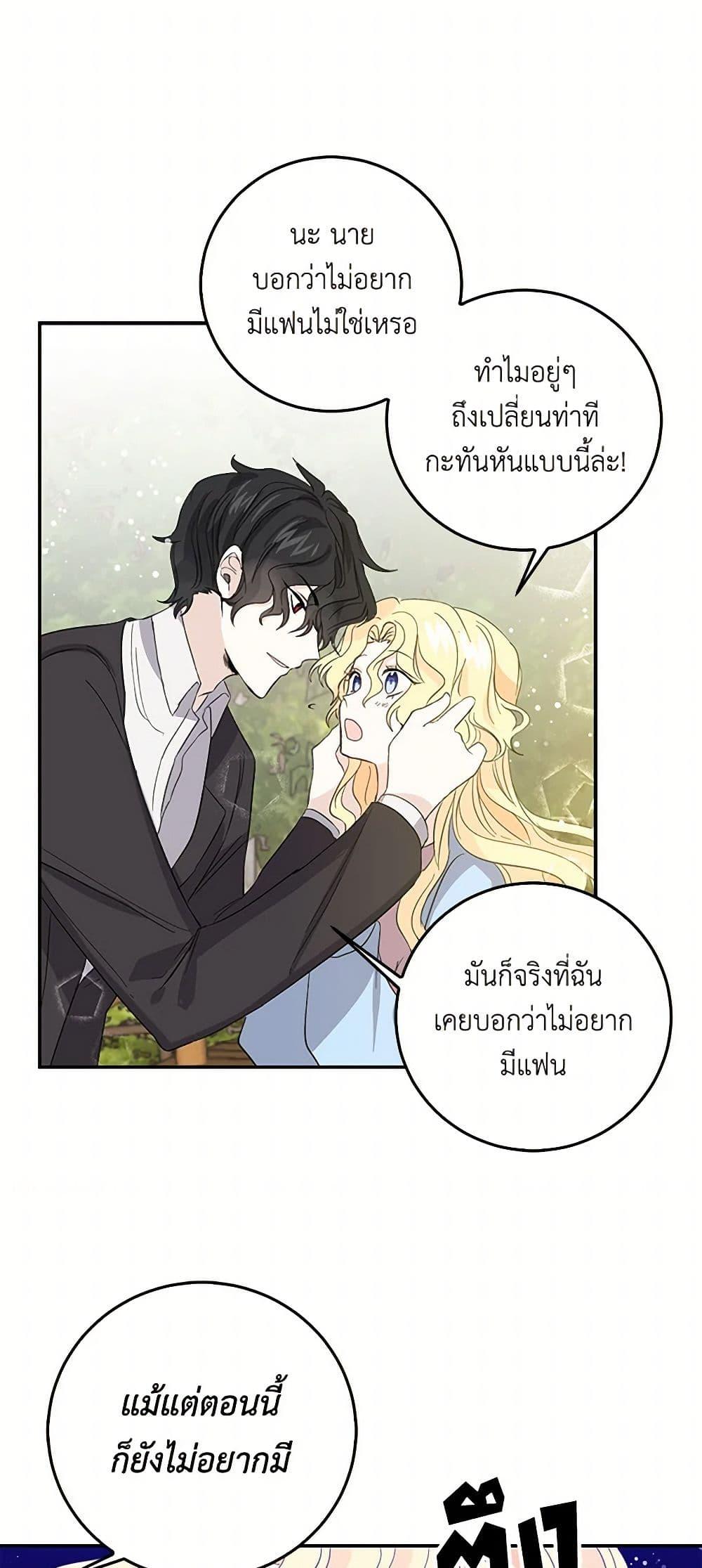 Manga-lc-com อ่านมังงะ อ่านการ์ตูน ออนไลน์ ฟรี I’m the Ex-Girlfriend of a Soldier ตอนที่ 1 2 3 4 5 6 7 8 9 10 11 12 13 14 ฟรี ไม่มีโฆษณา Manga-lc - อ่าน มังงะ อ่าน การ์ตูน ออนไลน์ อ่านมังงะ ฟรี
