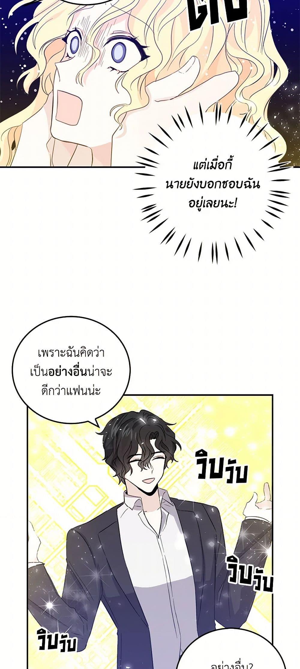 Manga-lc-com อ่านมังงะ อ่านการ์ตูน ออนไลน์ ฟรี I’m the Ex-Girlfriend of a Soldier ตอนที่ 1 2 3 4 5 6 7 8 9 10 11 12 13 14 ฟรี ไม่มีโฆษณา Manga-lc - อ่าน มังงะ อ่าน การ์ตูน ออนไลน์ อ่านมังงะ ฟรี