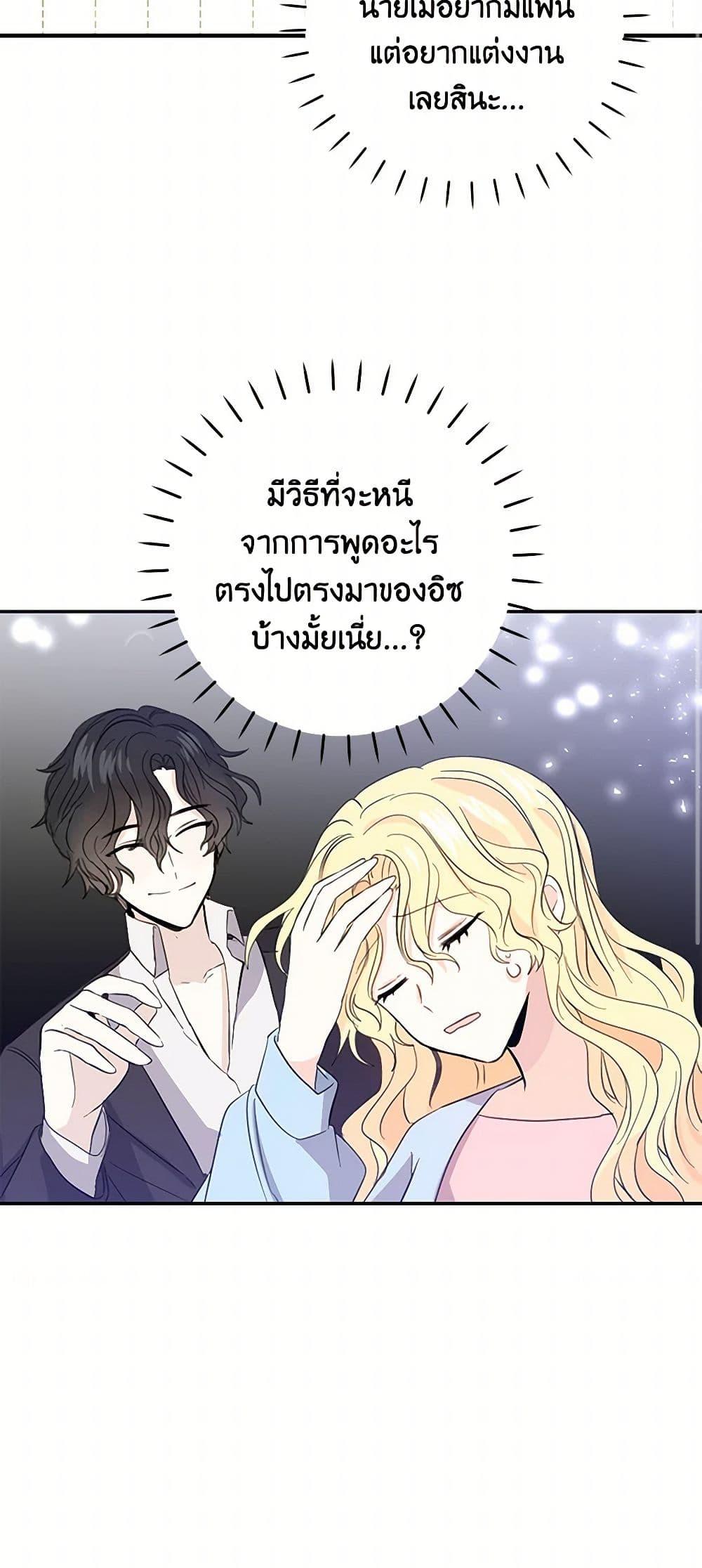 Manga-lc-com อ่านมังงะ อ่านการ์ตูน ออนไลน์ ฟรี I’m the Ex-Girlfriend of a Soldier ตอนที่ 1 2 3 4 5 6 7 8 9 10 11 12 13 14 ฟรี ไม่มีโฆษณา Manga-lc - อ่าน มังงะ อ่าน การ์ตูน ออนไลน์ อ่านมังงะ ฟรี