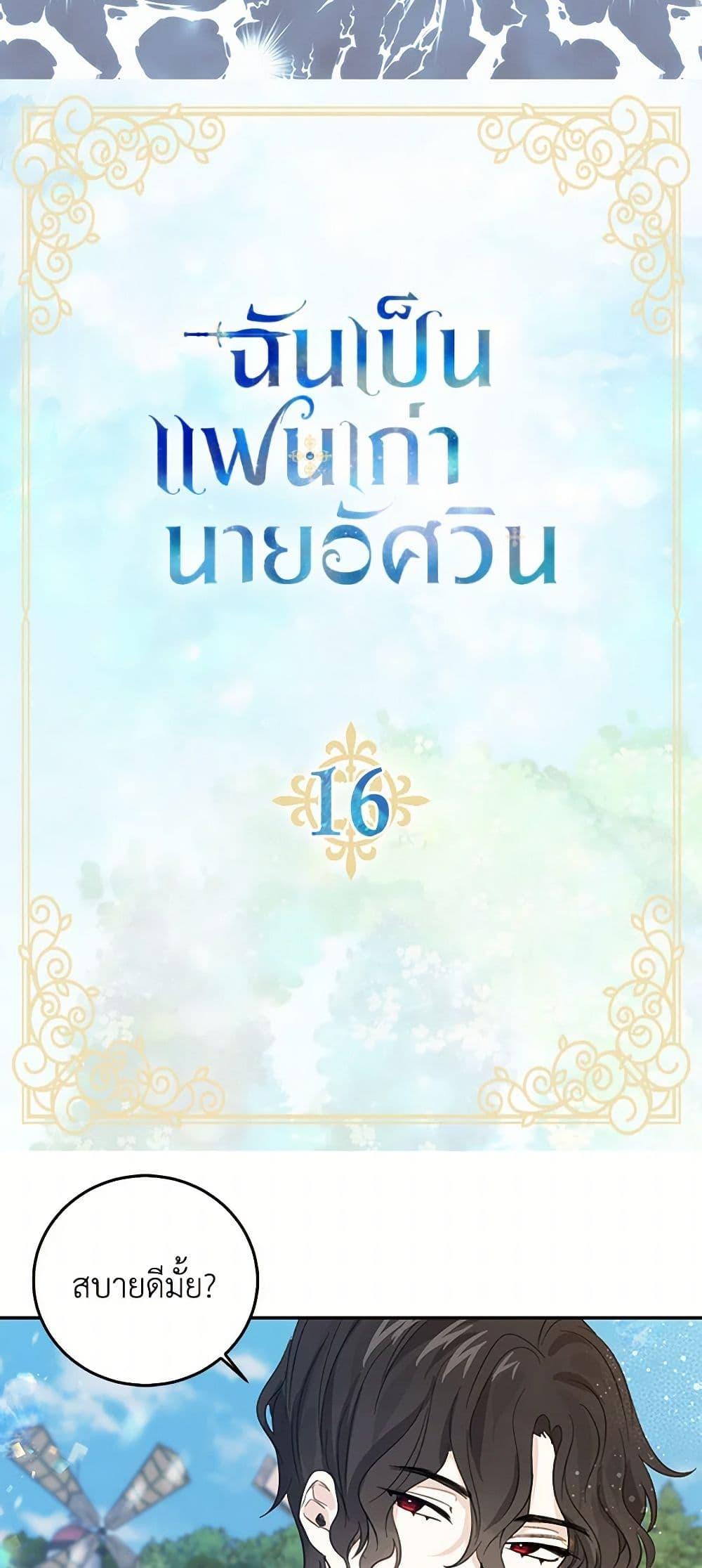 Manga-lc-com อ่านมังงะ อ่านการ์ตูน ออนไลน์ ฟรี I’m the Ex-Girlfriend of a Soldier ตอนที่ 1 2 3 4 5 6 7 8 9 10 11 12 13 14 ฟรี ไม่มีโฆษณา Manga-lc - อ่าน มังงะ อ่าน การ์ตูน ออนไลน์ อ่านมังงะ ฟรี