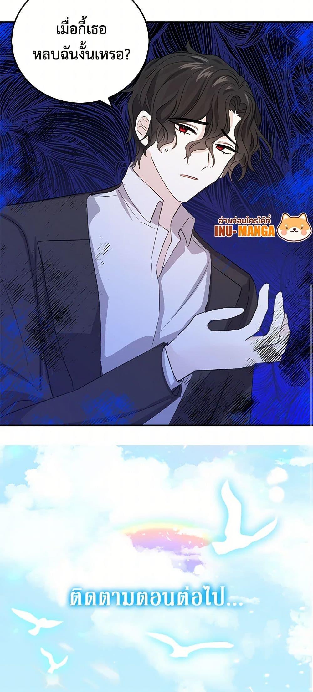 Manga-lc-com อ่านมังงะ อ่านการ์ตูน ออนไลน์ ฟรี I’m the Ex-Girlfriend of a Soldier ตอนที่ 1 2 3 4 5 6 7 8 9 10 11 12 13 14 ฟรี ไม่มีโฆษณา Manga-lc - อ่าน มังงะ อ่าน การ์ตูน ออนไลน์ อ่านมังงะ ฟรี