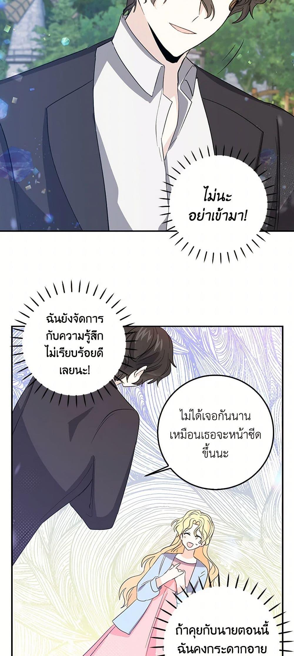 Manga-lc-com อ่านมังงะ อ่านการ์ตูน ออนไลน์ ฟรี I’m the Ex-Girlfriend of a Soldier ตอนที่ 1 2 3 4 5 6 7 8 9 10 11 12 13 14 ฟรี ไม่มีโฆษณา Manga-lc - อ่าน มังงะ อ่าน การ์ตูน ออนไลน์ อ่านมังงะ ฟรี