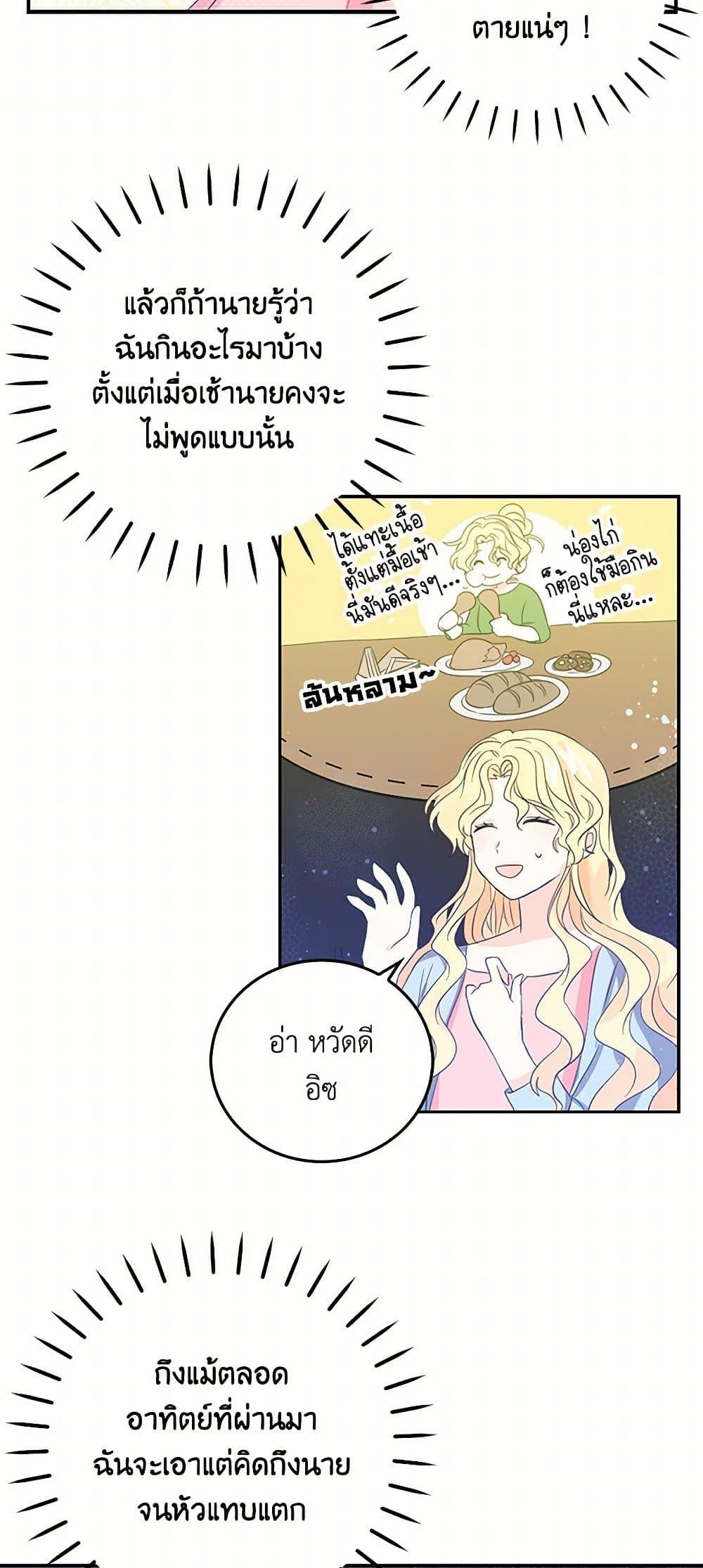 Manga-lc-com อ่านมังงะ อ่านการ์ตูน ออนไลน์ ฟรี I’m the Ex-Girlfriend of a Soldier ตอนที่ 1 2 3 4 5 6 7 8 9 10 11 12 13 14 ฟรี ไม่มีโฆษณา Manga-lc - อ่าน มังงะ อ่าน การ์ตูน ออนไลน์ อ่านมังงะ ฟรี