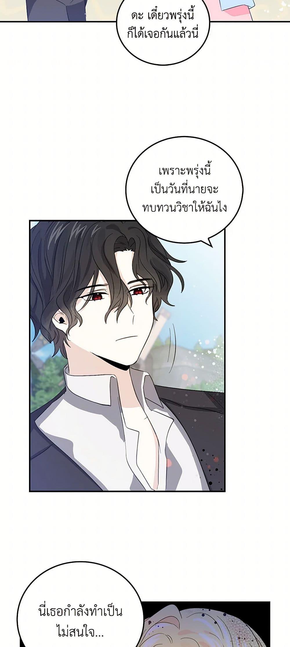 Manga-lc-com อ่านมังงะ อ่านการ์ตูน ออนไลน์ ฟรี I’m the Ex-Girlfriend of a Soldier ตอนที่ 1 2 3 4 5 6 7 8 9 10 11 12 13 14 ฟรี ไม่มีโฆษณา Manga-lc - อ่าน มังงะ อ่าน การ์ตูน ออนไลน์ อ่านมังงะ ฟรี
