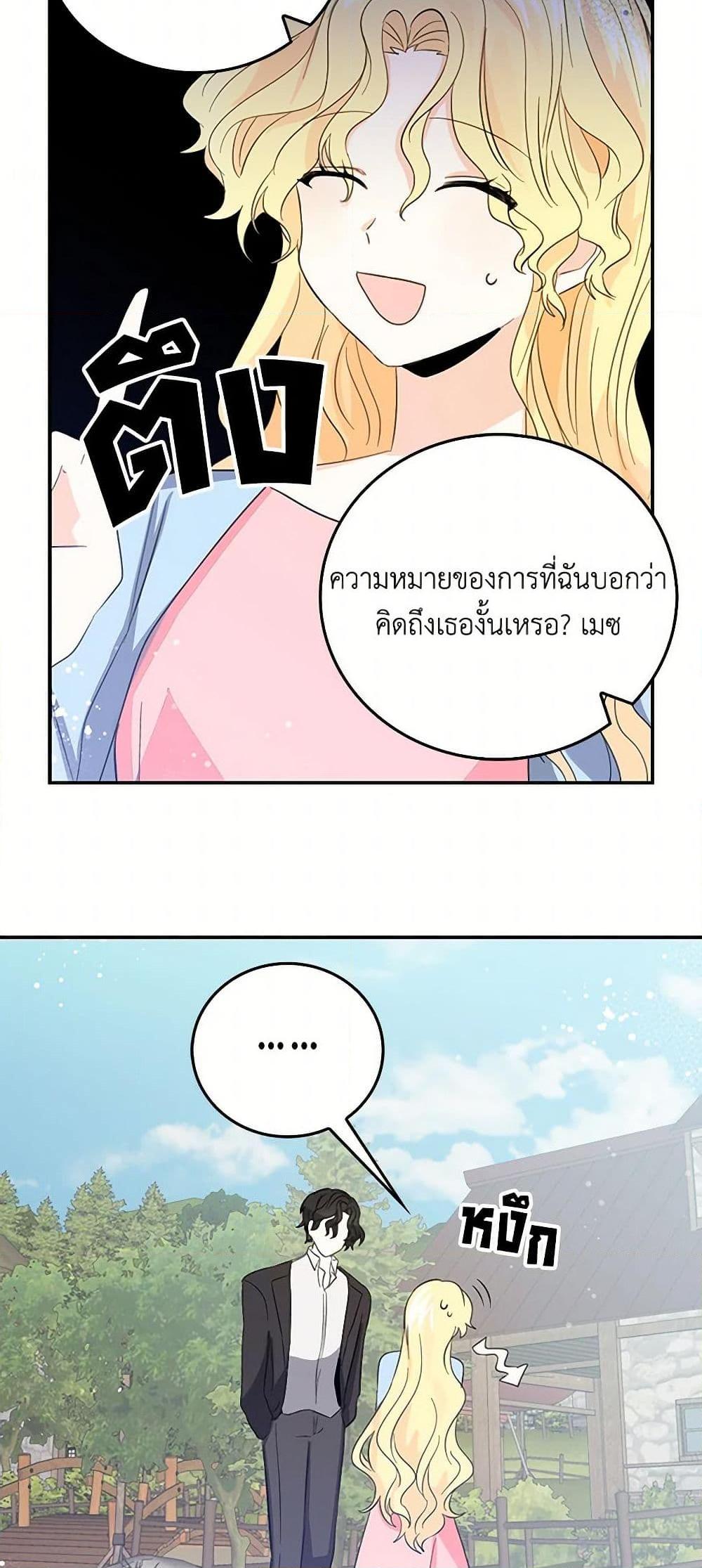Manga-lc-com อ่านมังงะ อ่านการ์ตูน ออนไลน์ ฟรี I’m the Ex-Girlfriend of a Soldier ตอนที่ 1 2 3 4 5 6 7 8 9 10 11 12 13 14 ฟรี ไม่มีโฆษณา Manga-lc - อ่าน มังงะ อ่าน การ์ตูน ออนไลน์ อ่านมังงะ ฟรี