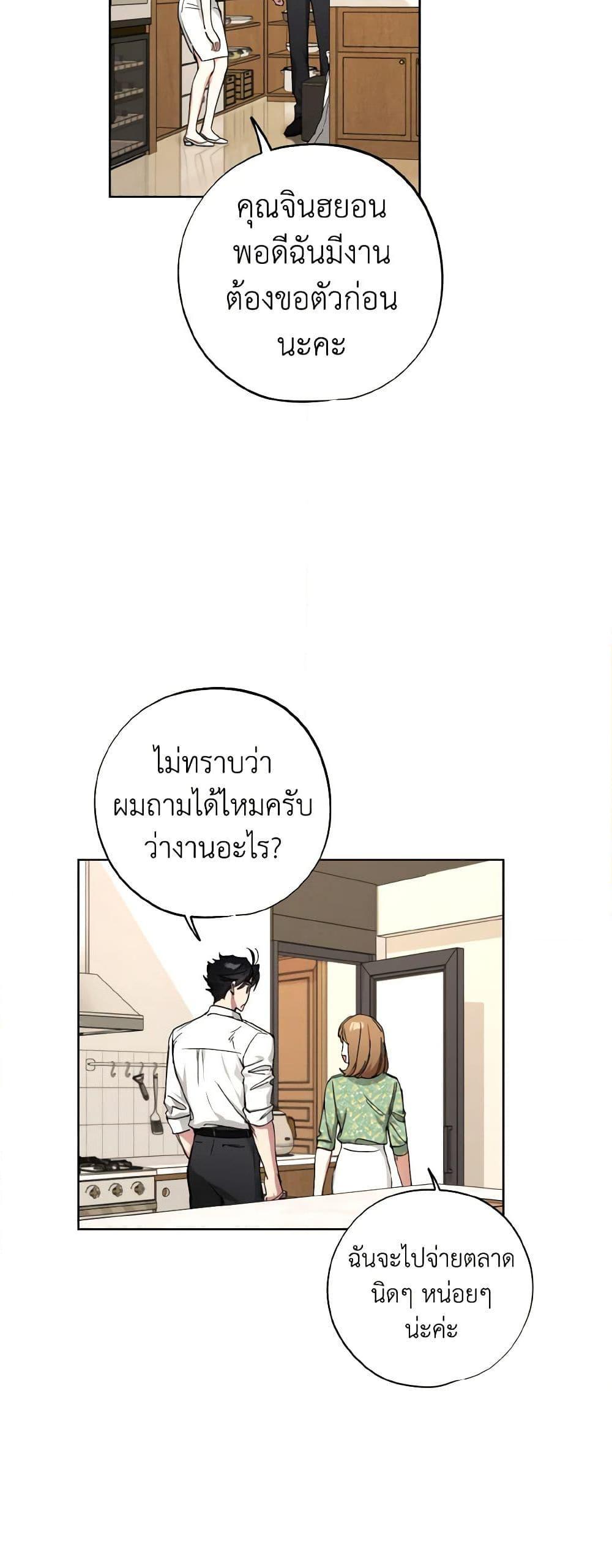 Manga-lc-com อ่านมังงะ อ่านการ์ตูน ออนไลน์ ฟรี The Housekeeper of the Dungeon ตอนที่ 1 2 3 4 5 6 7 8 9 10 11 12 13 14 ฟรี ไม่มีโฆษณา Manga-lc - อ่าน มังงะ อ่าน การ์ตูน ออนไลน์ อ่านมังงะ ฟรี