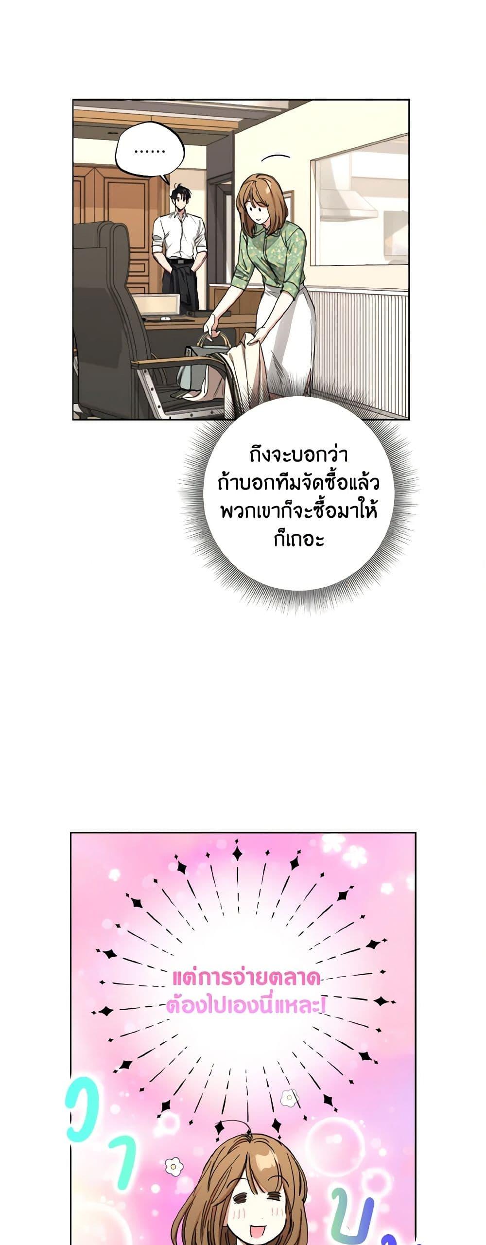 Manga-lc-com อ่านมังงะ อ่านการ์ตูน ออนไลน์ ฟรี The Housekeeper of the Dungeon ตอนที่ 1 2 3 4 5 6 7 8 9 10 11 12 13 14 ฟรี ไม่มีโฆษณา Manga-lc - อ่าน มังงะ อ่าน การ์ตูน ออนไลน์ อ่านมังงะ ฟรี