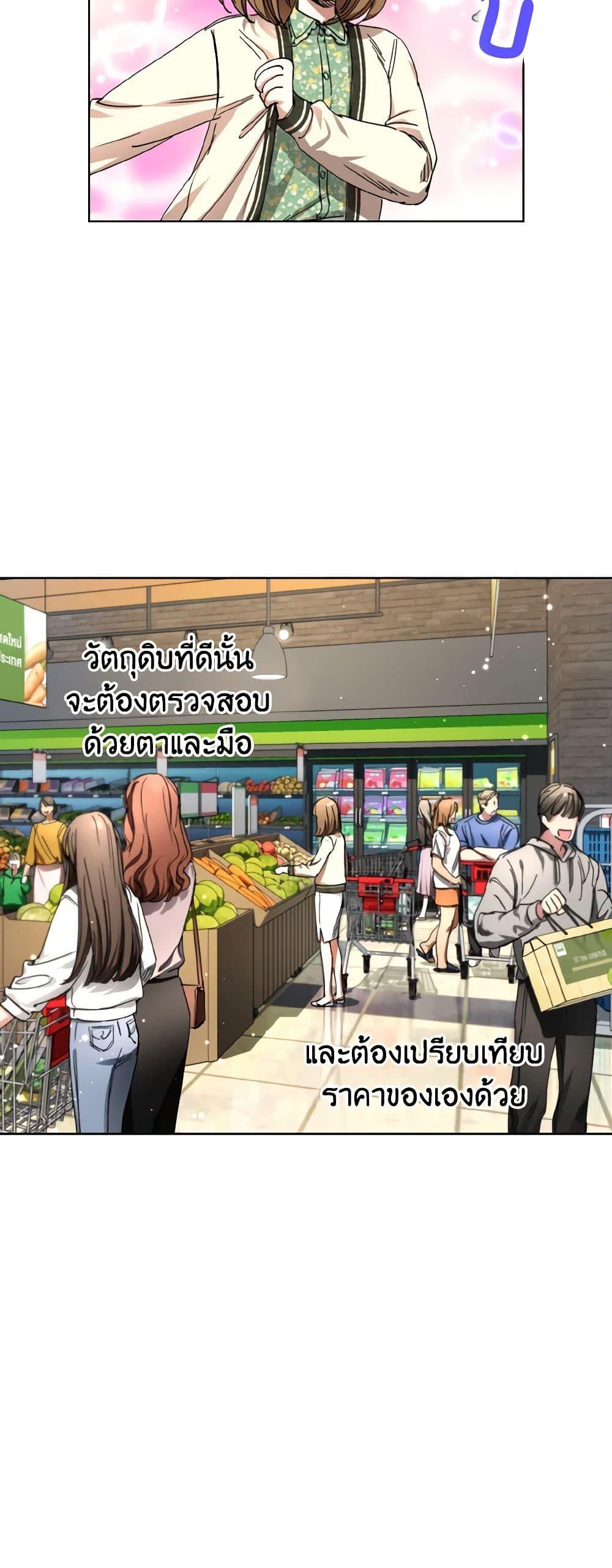 Manga-lc-com อ่านมังงะ อ่านการ์ตูน ออนไลน์ ฟรี The Housekeeper of the Dungeon ตอนที่ 1 2 3 4 5 6 7 8 9 10 11 12 13 14 ฟรี ไม่มีโฆษณา Manga-lc - อ่าน มังงะ อ่าน การ์ตูน ออนไลน์ อ่านมังงะ ฟรี