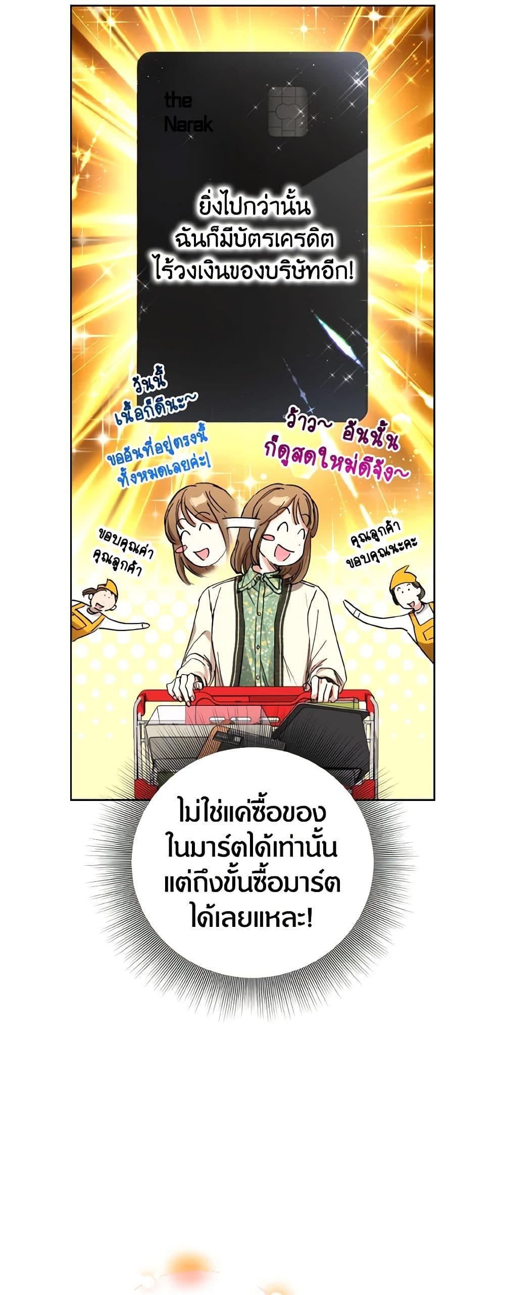 Manga-lc-com อ่านมังงะ อ่านการ์ตูน ออนไลน์ ฟรี The Housekeeper of the Dungeon ตอนที่ 1 2 3 4 5 6 7 8 9 10 11 12 13 14 ฟรี ไม่มีโฆษณา Manga-lc - อ่าน มังงะ อ่าน การ์ตูน ออนไลน์ อ่านมังงะ ฟรี