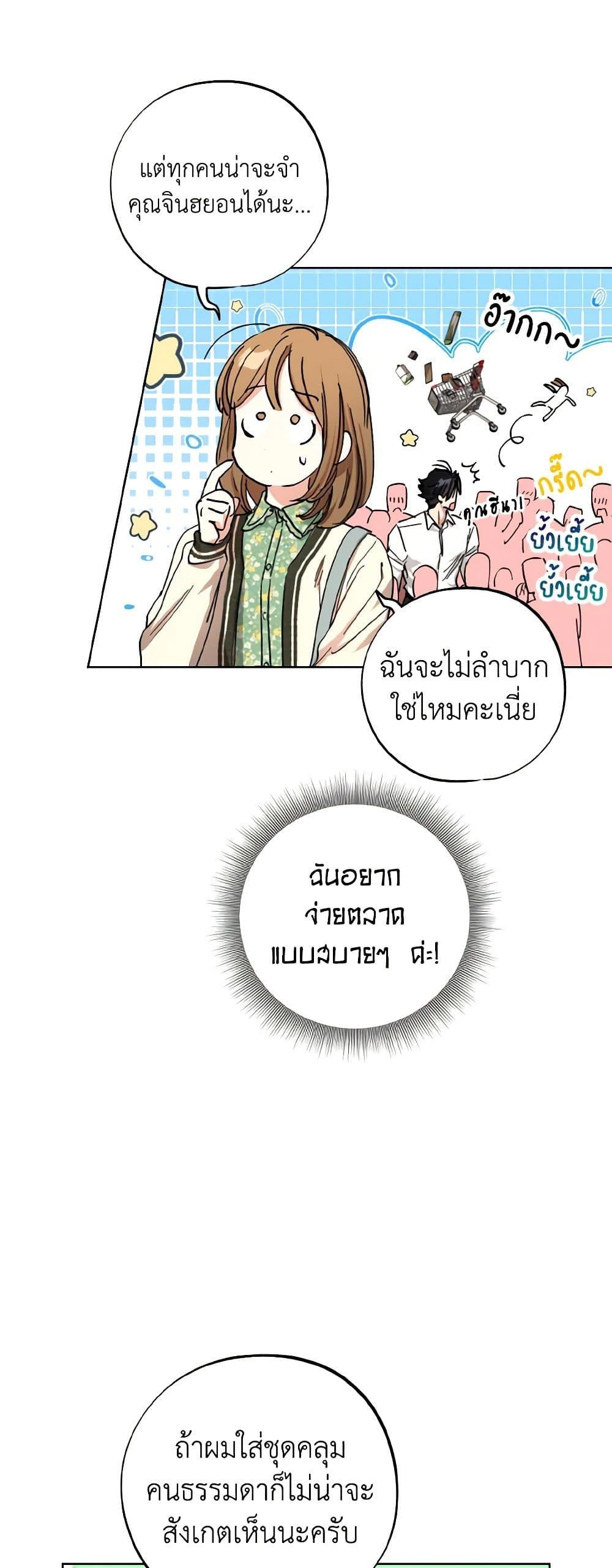 Manga-lc-com อ่านมังงะ อ่านการ์ตูน ออนไลน์ ฟรี The Housekeeper of the Dungeon ตอนที่ 1 2 3 4 5 6 7 8 9 10 11 12 13 14 ฟรี ไม่มีโฆษณา Manga-lc - อ่าน มังงะ อ่าน การ์ตูน ออนไลน์ อ่านมังงะ ฟรี