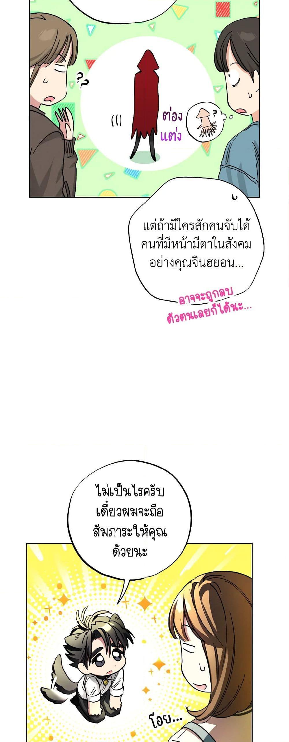 Manga-lc-com อ่านมังงะ อ่านการ์ตูน ออนไลน์ ฟรี The Housekeeper of the Dungeon ตอนที่ 1 2 3 4 5 6 7 8 9 10 11 12 13 14 ฟรี ไม่มีโฆษณา Manga-lc - อ่าน มังงะ อ่าน การ์ตูน ออนไลน์ อ่านมังงะ ฟรี