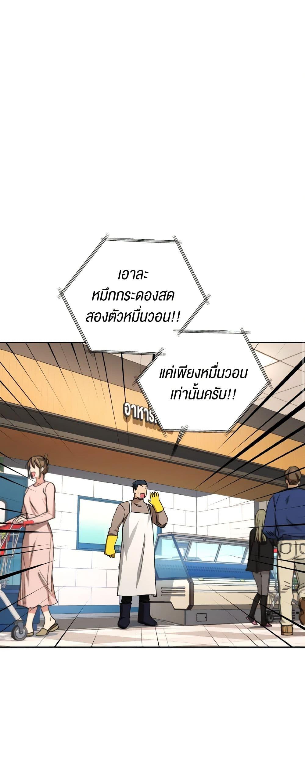 Manga-lc-com อ่านมังงะ อ่านการ์ตูน ออนไลน์ ฟรี The Housekeeper of the Dungeon ตอนที่ 1 2 3 4 5 6 7 8 9 10 11 12 13 14 ฟรี ไม่มีโฆษณา Manga-lc - อ่าน มังงะ อ่าน การ์ตูน ออนไลน์ อ่านมังงะ ฟรี