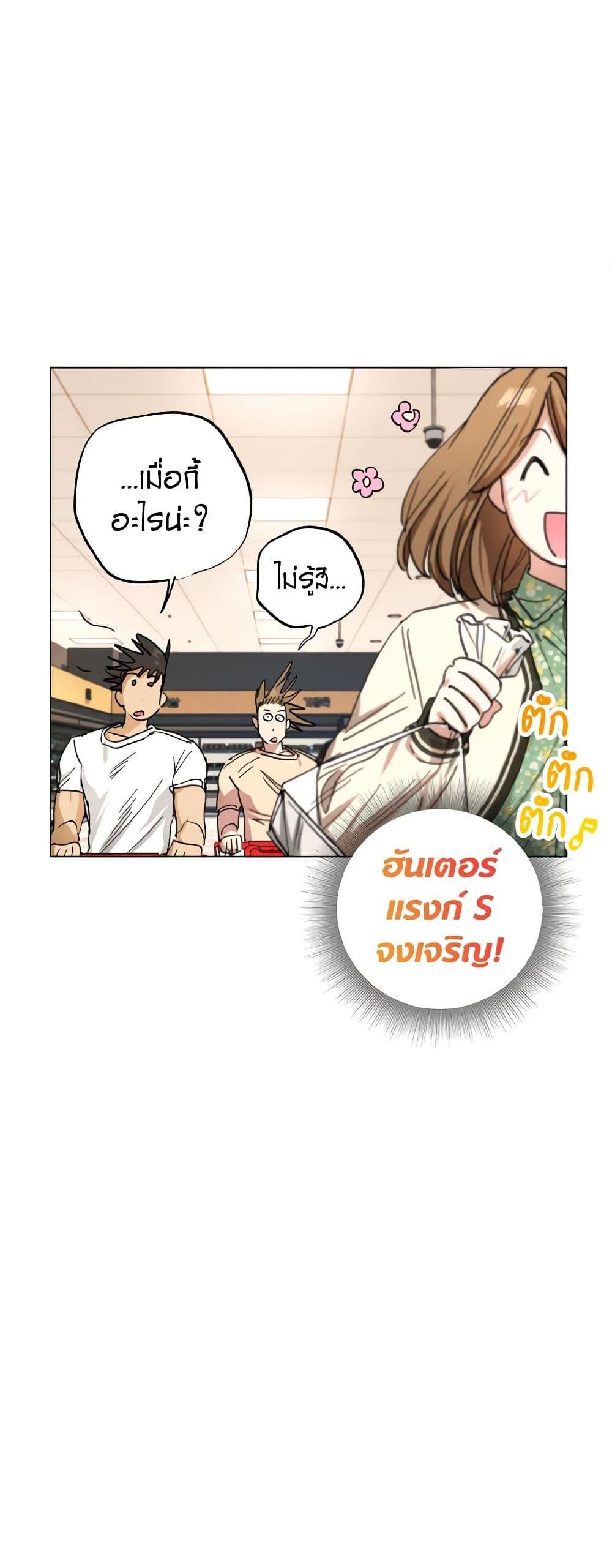 Manga-lc-com อ่านมังงะ อ่านการ์ตูน ออนไลน์ ฟรี The Housekeeper of the Dungeon ตอนที่ 1 2 3 4 5 6 7 8 9 10 11 12 13 14 ฟรี ไม่มีโฆษณา Manga-lc - อ่าน มังงะ อ่าน การ์ตูน ออนไลน์ อ่านมังงะ ฟรี