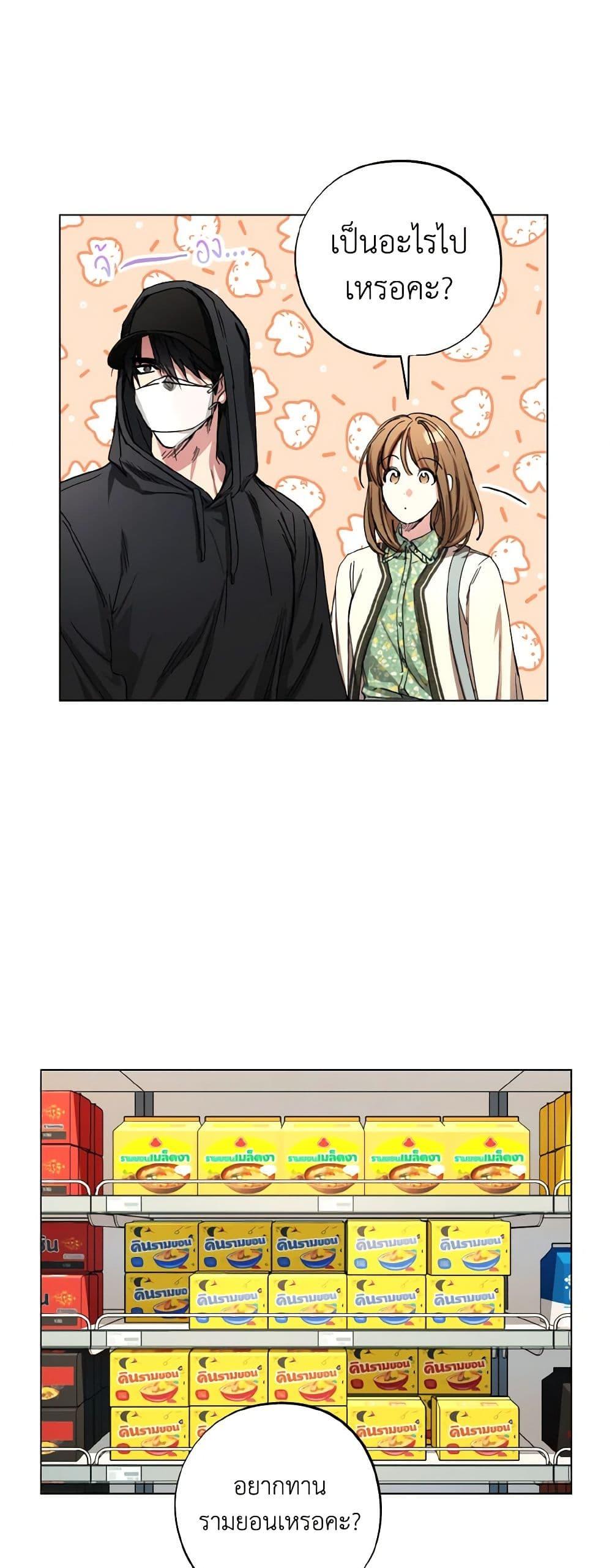Manga-lc-com อ่านมังงะ อ่านการ์ตูน ออนไลน์ ฟรี The Housekeeper of the Dungeon ตอนที่ 1 2 3 4 5 6 7 8 9 10 11 12 13 14 ฟรี ไม่มีโฆษณา Manga-lc - อ่าน มังงะ อ่าน การ์ตูน ออนไลน์ อ่านมังงะ ฟรี