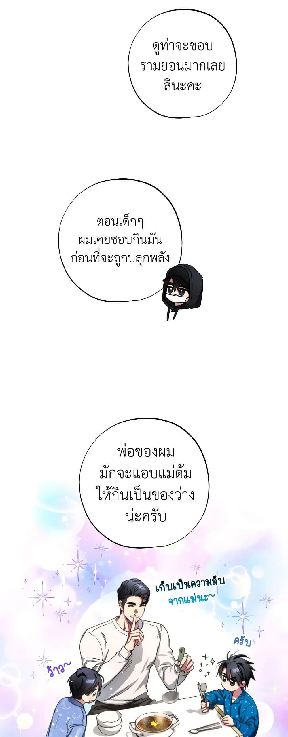 Manga-lc-com อ่านมังงะ อ่านการ์ตูน ออนไลน์ ฟรี The Housekeeper of the Dungeon ตอนที่ 1 2 3 4 5 6 7 8 9 10 11 12 13 14 ฟรี ไม่มีโฆษณา Manga-lc - อ่าน มังงะ อ่าน การ์ตูน ออนไลน์ อ่านมังงะ ฟรี