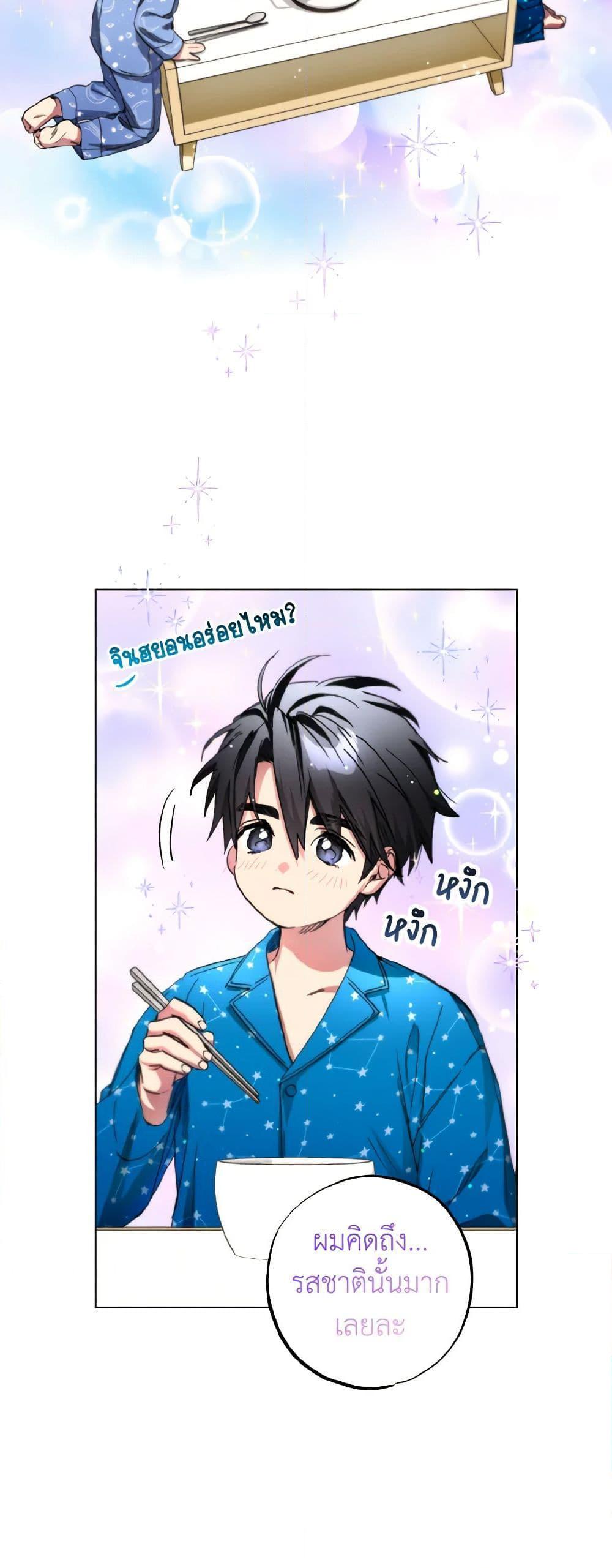 Manga-lc-com อ่านมังงะ อ่านการ์ตูน ออนไลน์ ฟรี The Housekeeper of the Dungeon ตอนที่ 1 2 3 4 5 6 7 8 9 10 11 12 13 14 ฟรี ไม่มีโฆษณา Manga-lc - อ่าน มังงะ อ่าน การ์ตูน ออนไลน์ อ่านมังงะ ฟรี