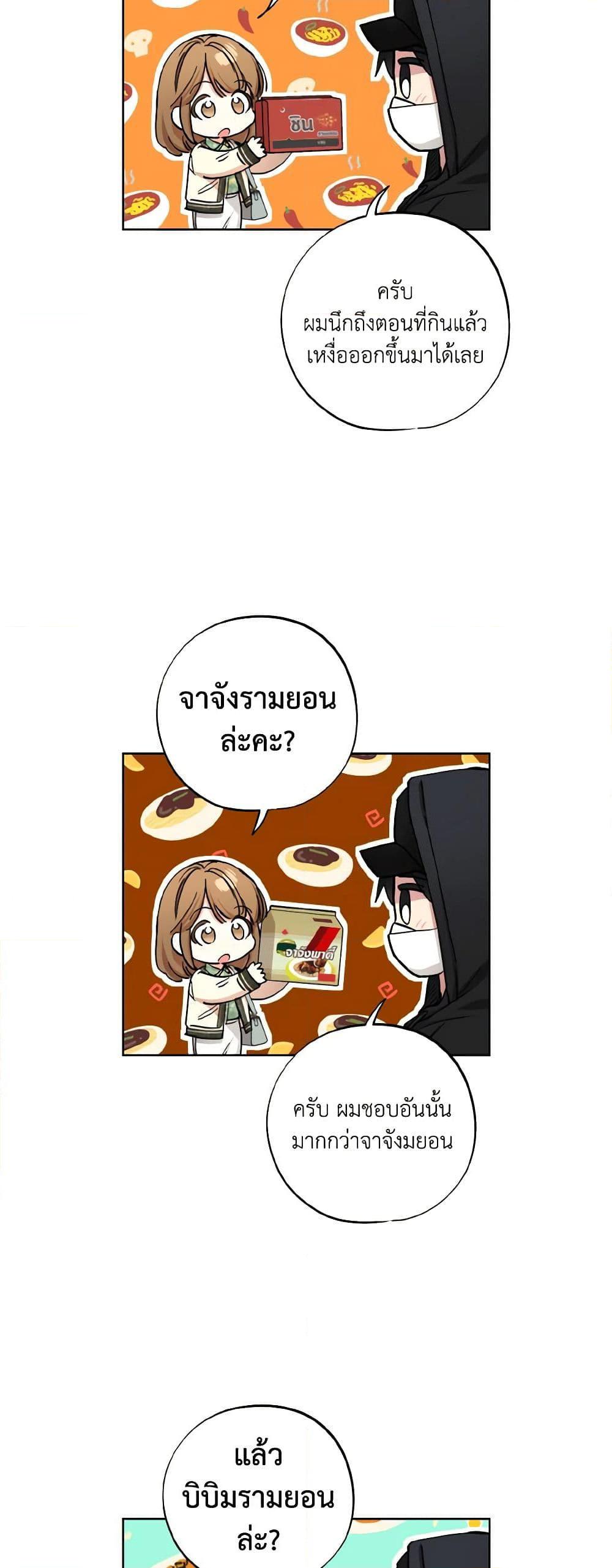 Manga-lc-com อ่านมังงะ อ่านการ์ตูน ออนไลน์ ฟรี The Housekeeper of the Dungeon ตอนที่ 1 2 3 4 5 6 7 8 9 10 11 12 13 14 ฟรี ไม่มีโฆษณา Manga-lc - อ่าน มังงะ อ่าน การ์ตูน ออนไลน์ อ่านมังงะ ฟรี