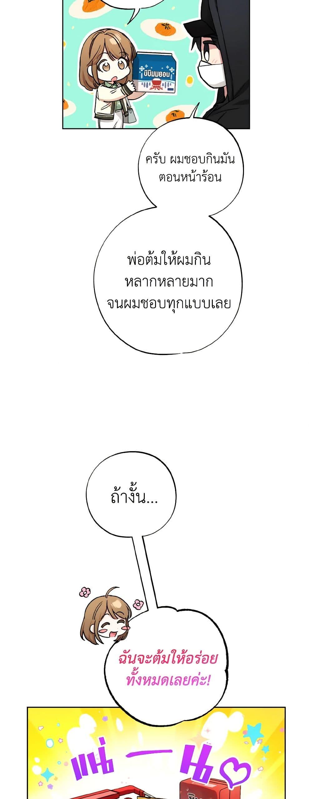 Manga-lc-com อ่านมังงะ อ่านการ์ตูน ออนไลน์ ฟรี The Housekeeper of the Dungeon ตอนที่ 1 2 3 4 5 6 7 8 9 10 11 12 13 14 ฟรี ไม่มีโฆษณา Manga-lc - อ่าน มังงะ อ่าน การ์ตูน ออนไลน์ อ่านมังงะ ฟรี