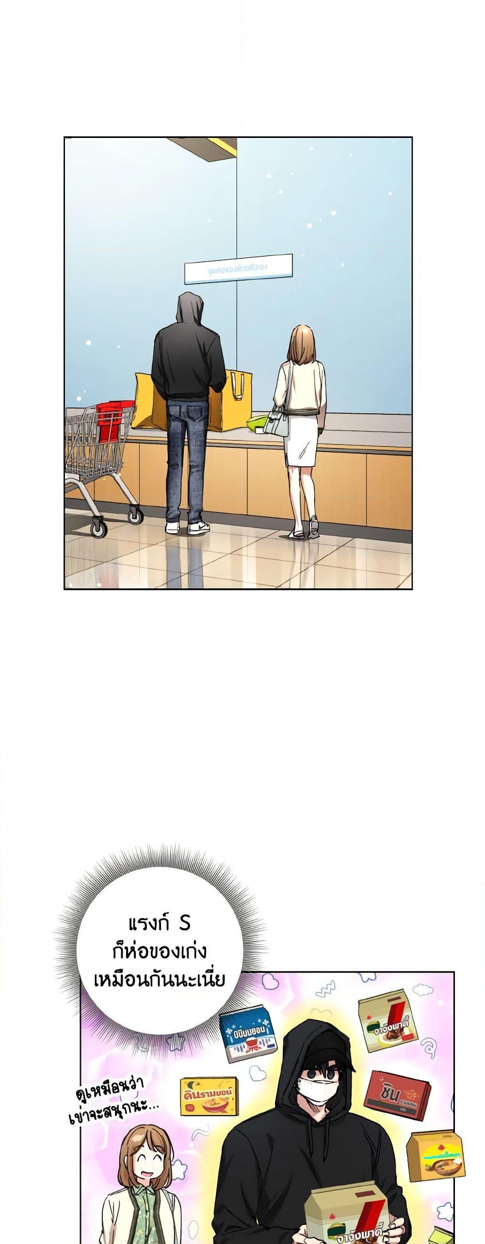 Manga-lc-com อ่านมังงะ อ่านการ์ตูน ออนไลน์ ฟรี The Housekeeper of the Dungeon ตอนที่ 1 2 3 4 5 6 7 8 9 10 11 12 13 14 ฟรี ไม่มีโฆษณา Manga-lc - อ่าน มังงะ อ่าน การ์ตูน ออนไลน์ อ่านมังงะ ฟรี