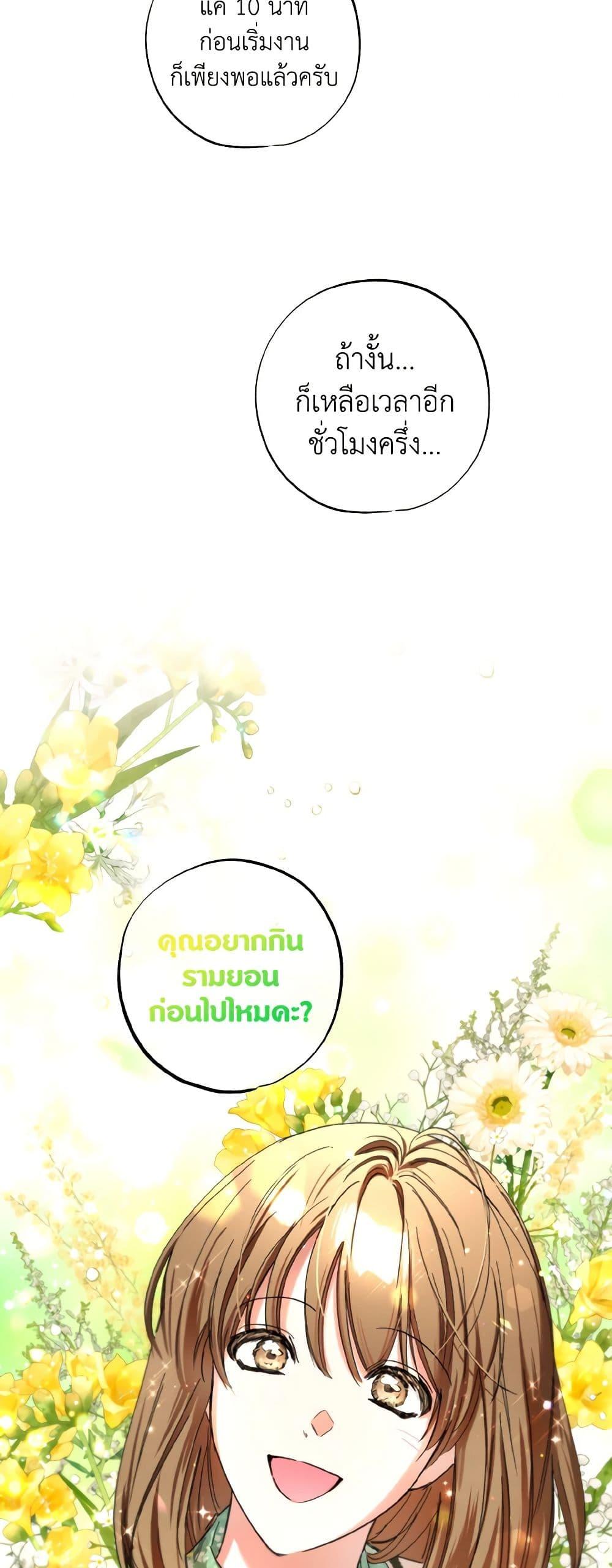 Manga-lc-com อ่านมังงะ อ่านการ์ตูน ออนไลน์ ฟรี The Housekeeper of the Dungeon ตอนที่ 1 2 3 4 5 6 7 8 9 10 11 12 13 14 ฟรี ไม่มีโฆษณา Manga-lc - อ่าน มังงะ อ่าน การ์ตูน ออนไลน์ อ่านมังงะ ฟรี