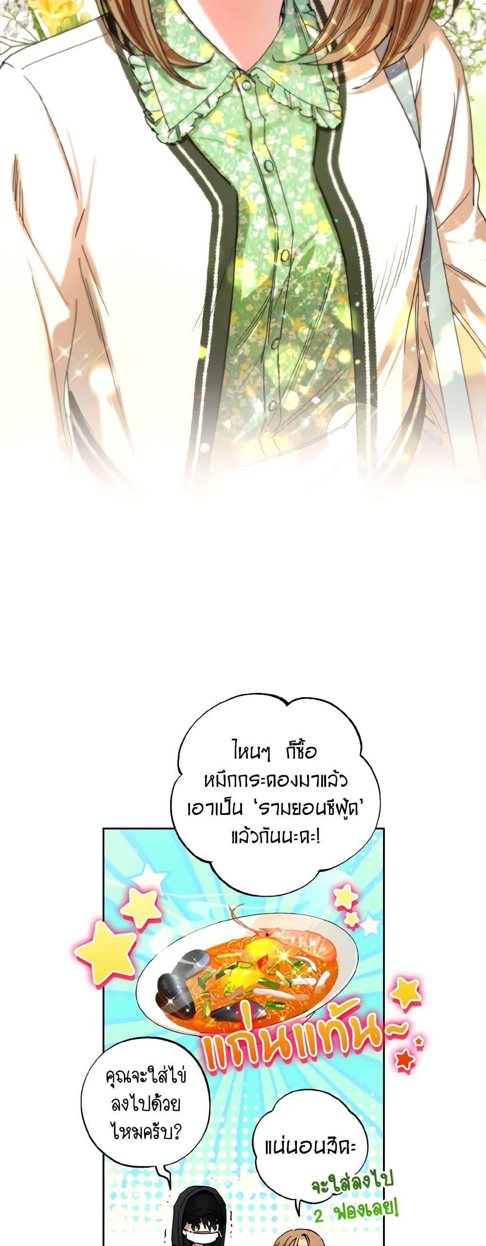 Manga-lc-com อ่านมังงะ อ่านการ์ตูน ออนไลน์ ฟรี The Housekeeper of the Dungeon ตอนที่ 1 2 3 4 5 6 7 8 9 10 11 12 13 14 ฟรี ไม่มีโฆษณา Manga-lc - อ่าน มังงะ อ่าน การ์ตูน ออนไลน์ อ่านมังงะ ฟรี