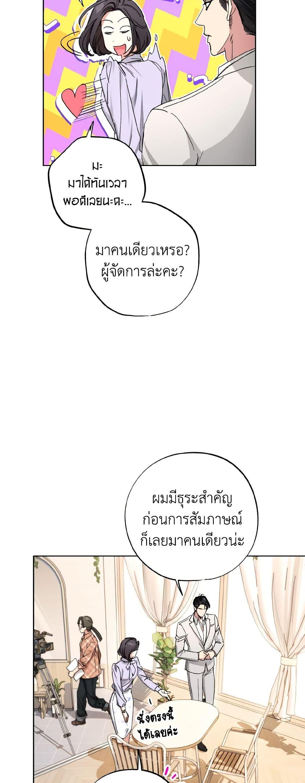 Manga-lc-com อ่านมังงะ อ่านการ์ตูน ออนไลน์ ฟรี The Housekeeper of the Dungeon ตอนที่ 1 2 3 4 5 6 7 8 9 10 11 12 13 14 ฟรี ไม่มีโฆษณา Manga-lc - อ่าน มังงะ อ่าน การ์ตูน ออนไลน์ อ่านมังงะ ฟรี