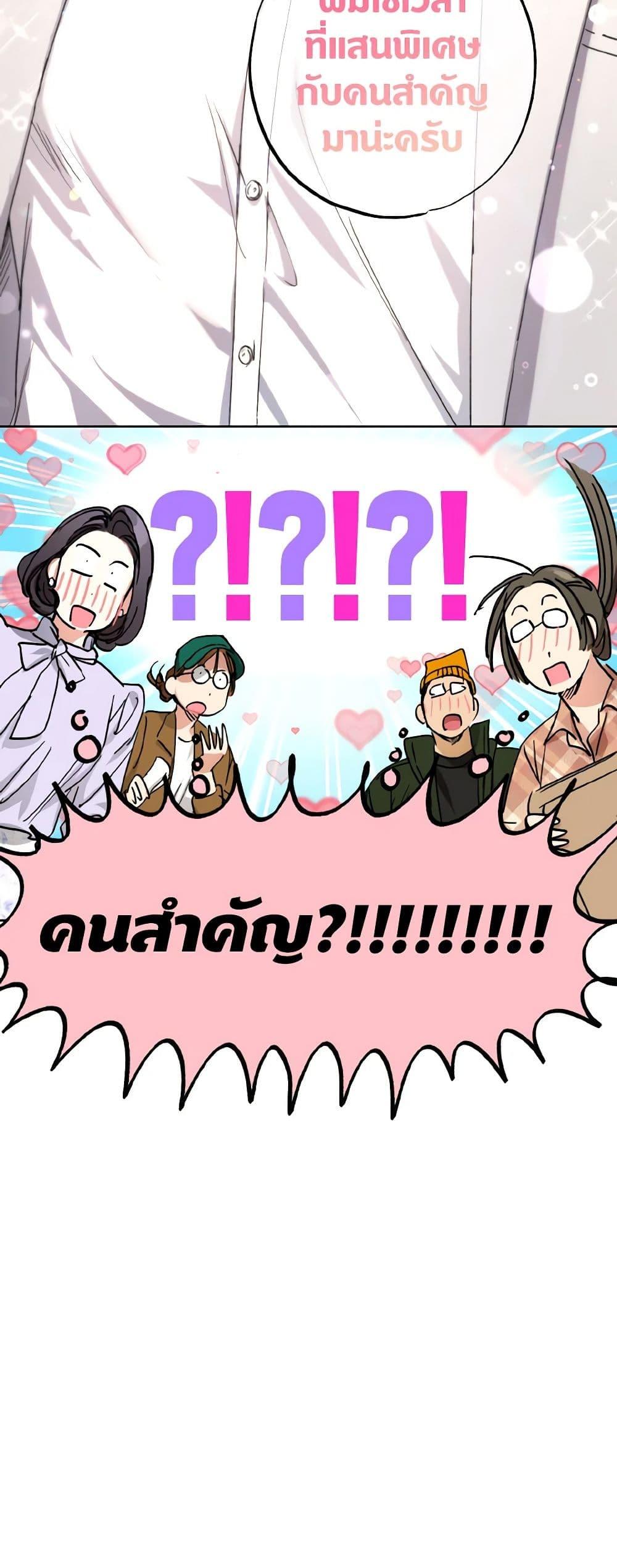 Manga-lc-com อ่านมังงะ อ่านการ์ตูน ออนไลน์ ฟรี The Housekeeper of the Dungeon ตอนที่ 1 2 3 4 5 6 7 8 9 10 11 12 13 14 ฟรี ไม่มีโฆษณา Manga-lc - อ่าน มังงะ อ่าน การ์ตูน ออนไลน์ อ่านมังงะ ฟรี