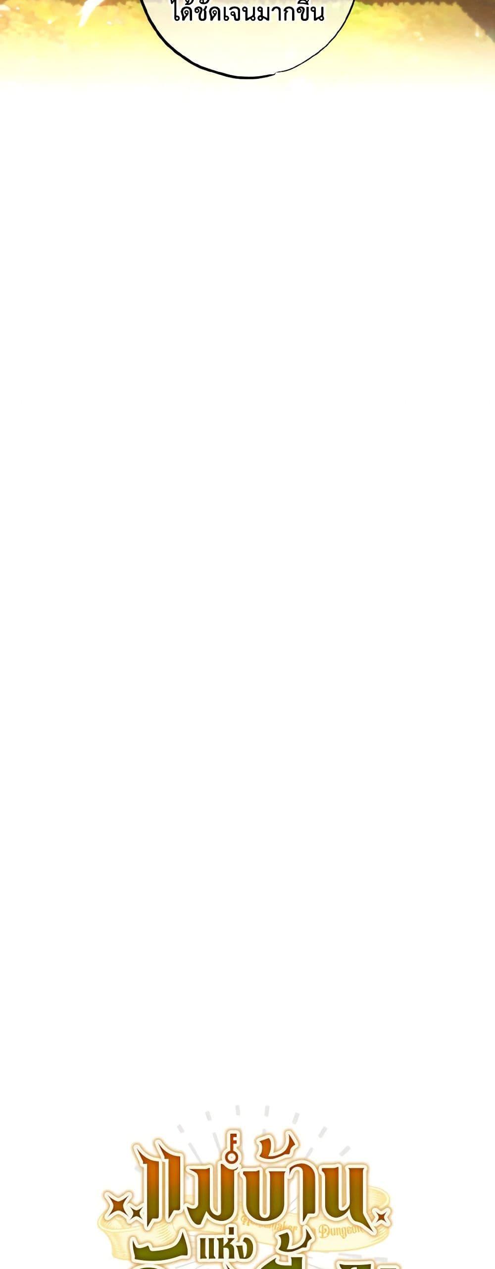 Manga-lc-com อ่านมังงะ อ่านการ์ตูน ออนไลน์ ฟรี The Housekeeper of the Dungeon ตอนที่ 1 2 3 4 5 6 7 8 9 10 11 12 13 14 ฟรี ไม่มีโฆษณา Manga-lc - อ่าน มังงะ อ่าน การ์ตูน ออนไลน์ อ่านมังงะ ฟรี