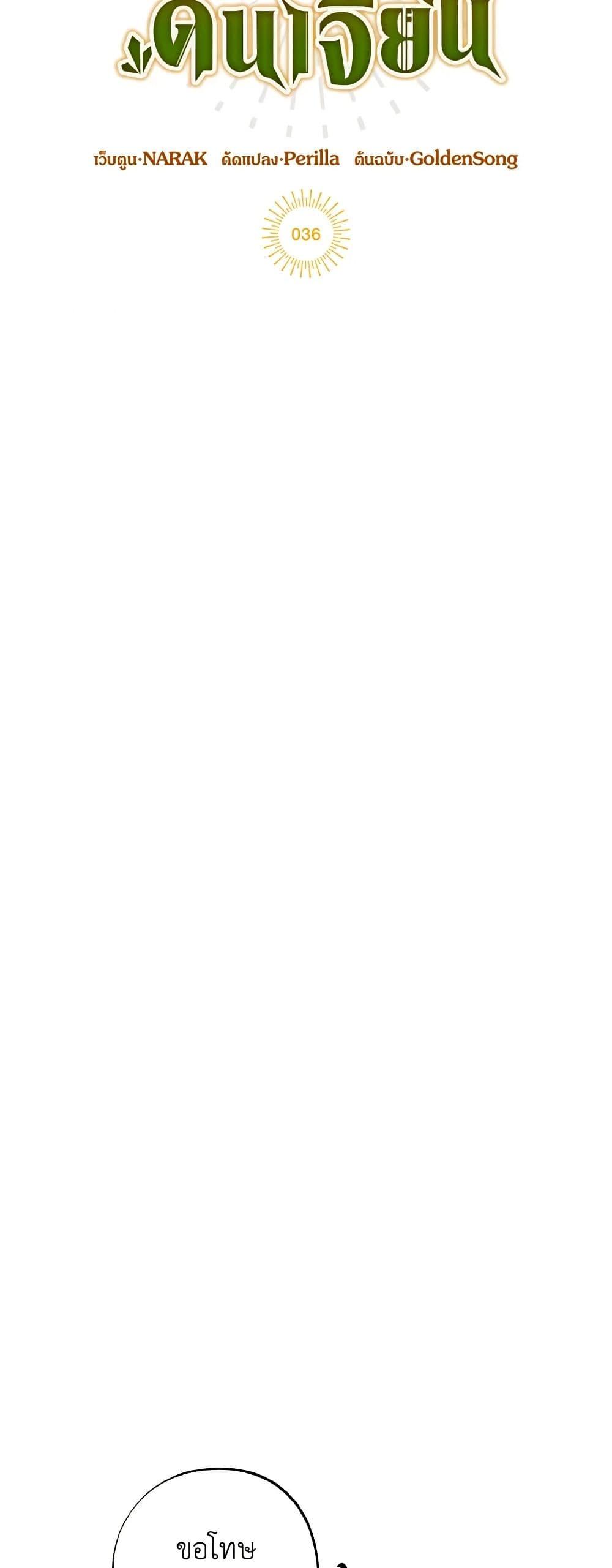 Manga-lc-com อ่านมังงะ อ่านการ์ตูน ออนไลน์ ฟรี The Housekeeper of the Dungeon ตอนที่ 1 2 3 4 5 6 7 8 9 10 11 12 13 14 ฟรี ไม่มีโฆษณา Manga-lc - อ่าน มังงะ อ่าน การ์ตูน ออนไลน์ อ่านมังงะ ฟรี