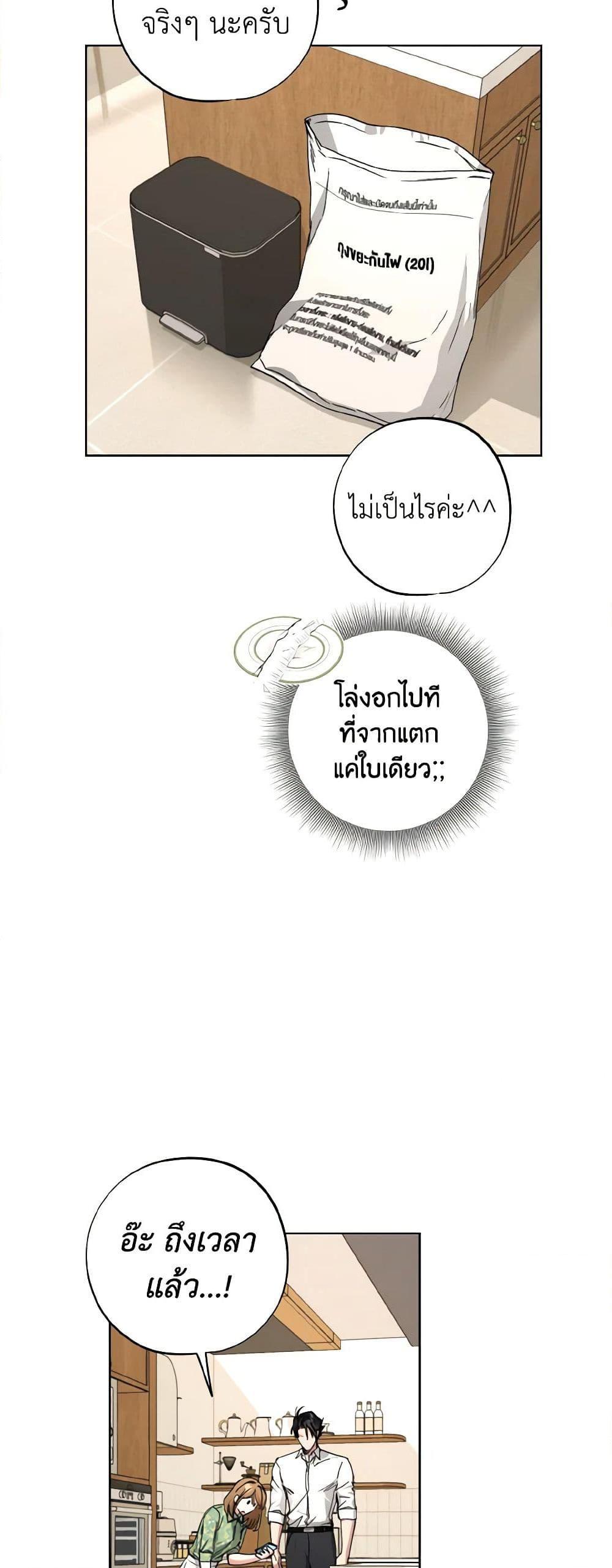 Manga-lc-com อ่านมังงะ อ่านการ์ตูน ออนไลน์ ฟรี The Housekeeper of the Dungeon ตอนที่ 1 2 3 4 5 6 7 8 9 10 11 12 13 14 ฟรี ไม่มีโฆษณา Manga-lc - อ่าน มังงะ อ่าน การ์ตูน ออนไลน์ อ่านมังงะ ฟรี