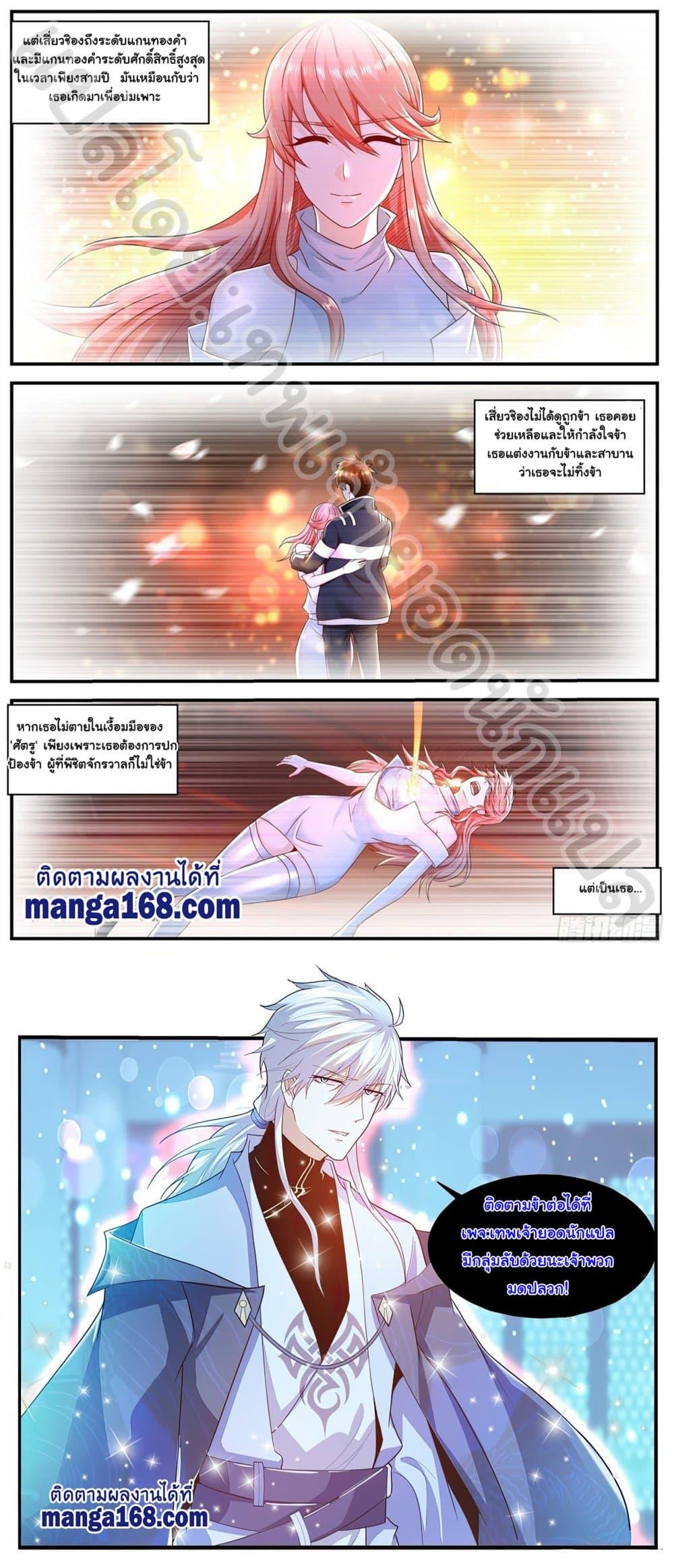 Manga-lc-com อ่านมังงะ อ่านการ์ตูน ออนไลน์ ฟรี Rebirth Of the Urban Immortal Cultivator ตอนที่ 1 2 3 4 5 6 7 8 9 10 11 12 13 14 ฟรี ไม่มีโฆษณา Manga-lc - อ่าน มังงะ อ่าน การ์ตูน ออนไลน์ อ่านมังงะ ฟรี