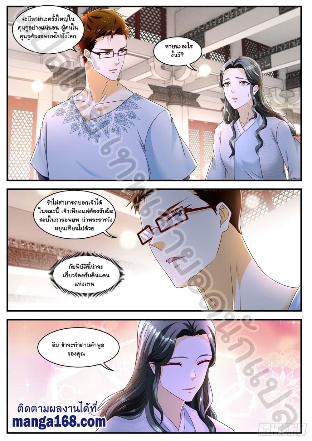 Manga-lc-com อ่านมังงะ อ่านการ์ตูน ออนไลน์ ฟรี Rebirth Of the Urban Immortal Cultivator ตอนที่ 1 2 3 4 5 6 7 8 9 10 11 12 13 14 ฟรี ไม่มีโฆษณา Manga-lc - อ่าน มังงะ อ่าน การ์ตูน ออนไลน์ อ่านมังงะ ฟรี