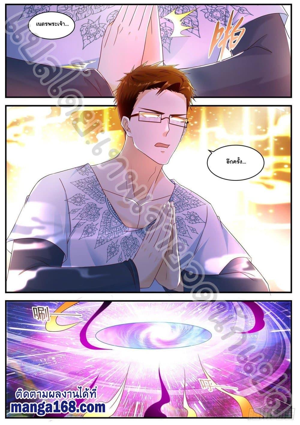 Manga-lc-com อ่านมังงะ อ่านการ์ตูน ออนไลน์ ฟรี Rebirth Of the Urban Immortal Cultivator ตอนที่ 1 2 3 4 5 6 7 8 9 10 11 12 13 14 ฟรี ไม่มีโฆษณา Manga-lc - อ่าน มังงะ อ่าน การ์ตูน ออนไลน์ อ่านมังงะ ฟรี