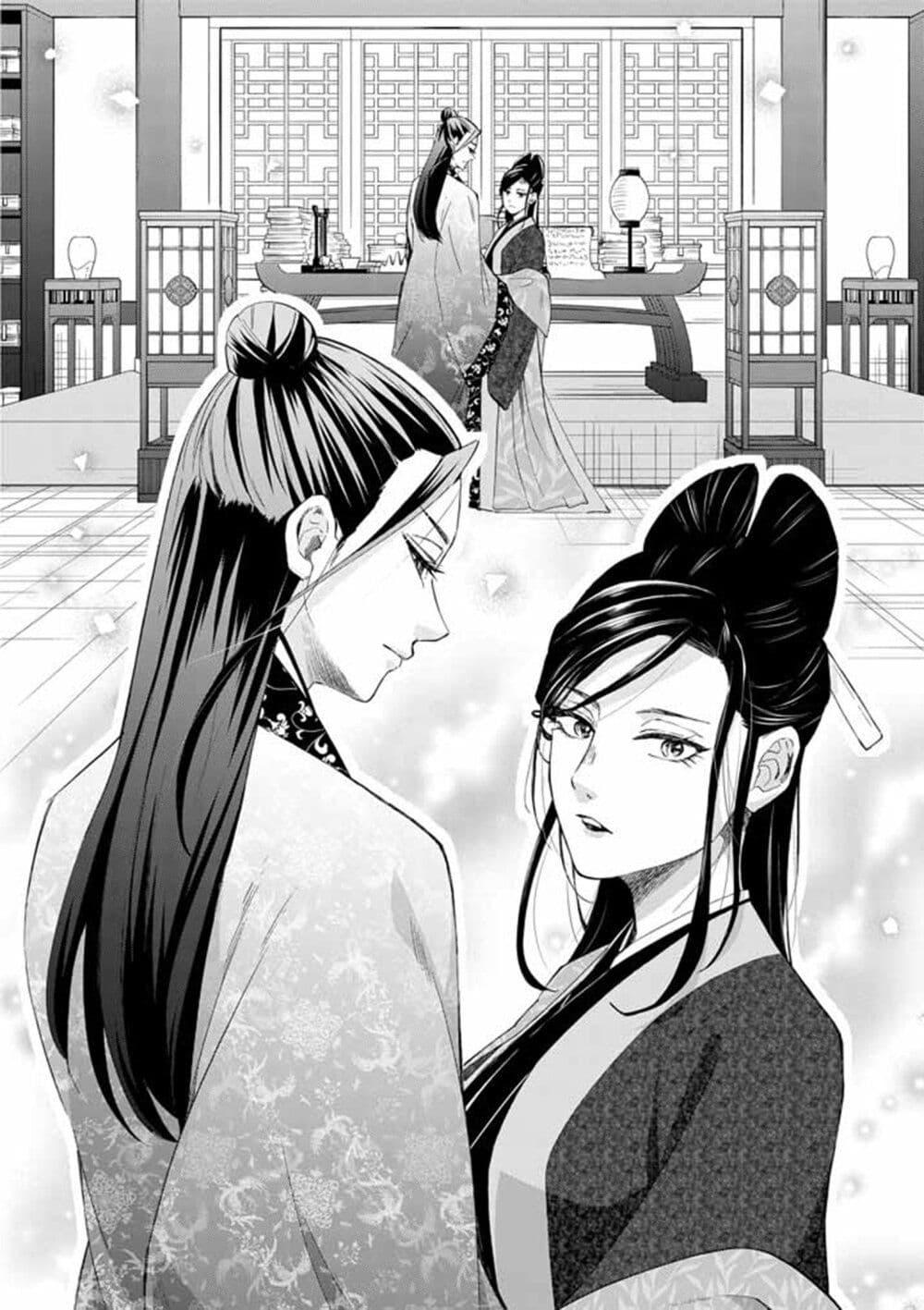 Manga-lc-com อ่านมังงะ อ่านการ์ตูน ออนไลน์ ฟรี Osaka Madam, Koukyuu-hi ni Naru! ตอนที่ 1 2 3 4 5 6 7 8 9 10 11 12 13 14 ฟรี ไม่มีโฆษณา Manga-lc - อ่าน มังงะ อ่าน การ์ตูน ออนไลน์ อ่านมังงะ ฟรี