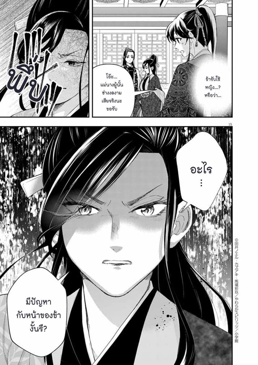 Manga-lc-com อ่านมังงะ อ่านการ์ตูน ออนไลน์ ฟรี Osaka Madam, Koukyuu-hi ni Naru! ตอนที่ 1 2 3 4 5 6 7 8 9 10 11 12 13 14 ฟรี ไม่มีโฆษณา Manga-lc - อ่าน มังงะ อ่าน การ์ตูน ออนไลน์ อ่านมังงะ ฟรี